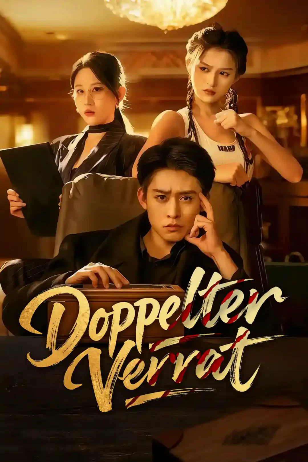 Poster von Doppelter Verrat