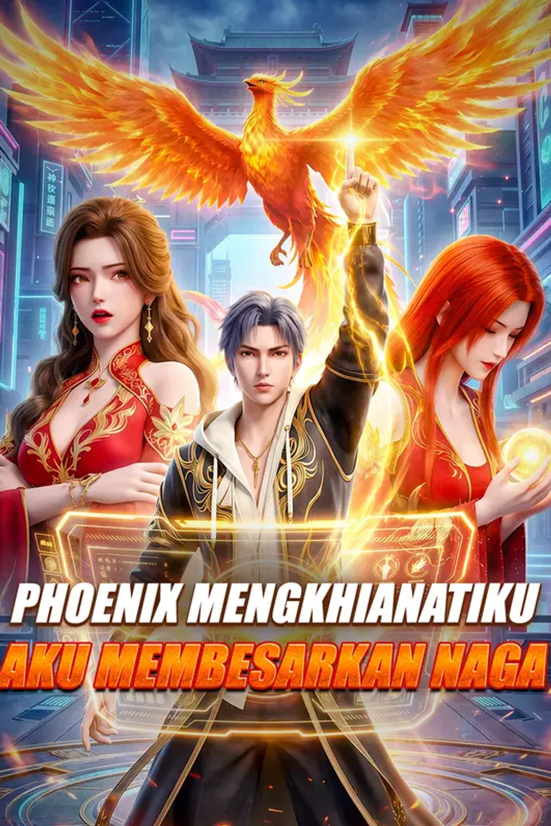 Poster Phoenix Mengkhianatiku, Aku Membesarkan Naga