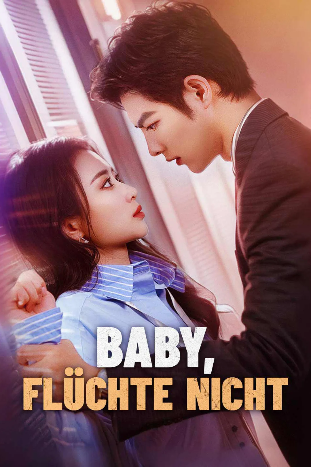 Poster von Baby, flüchte nicht