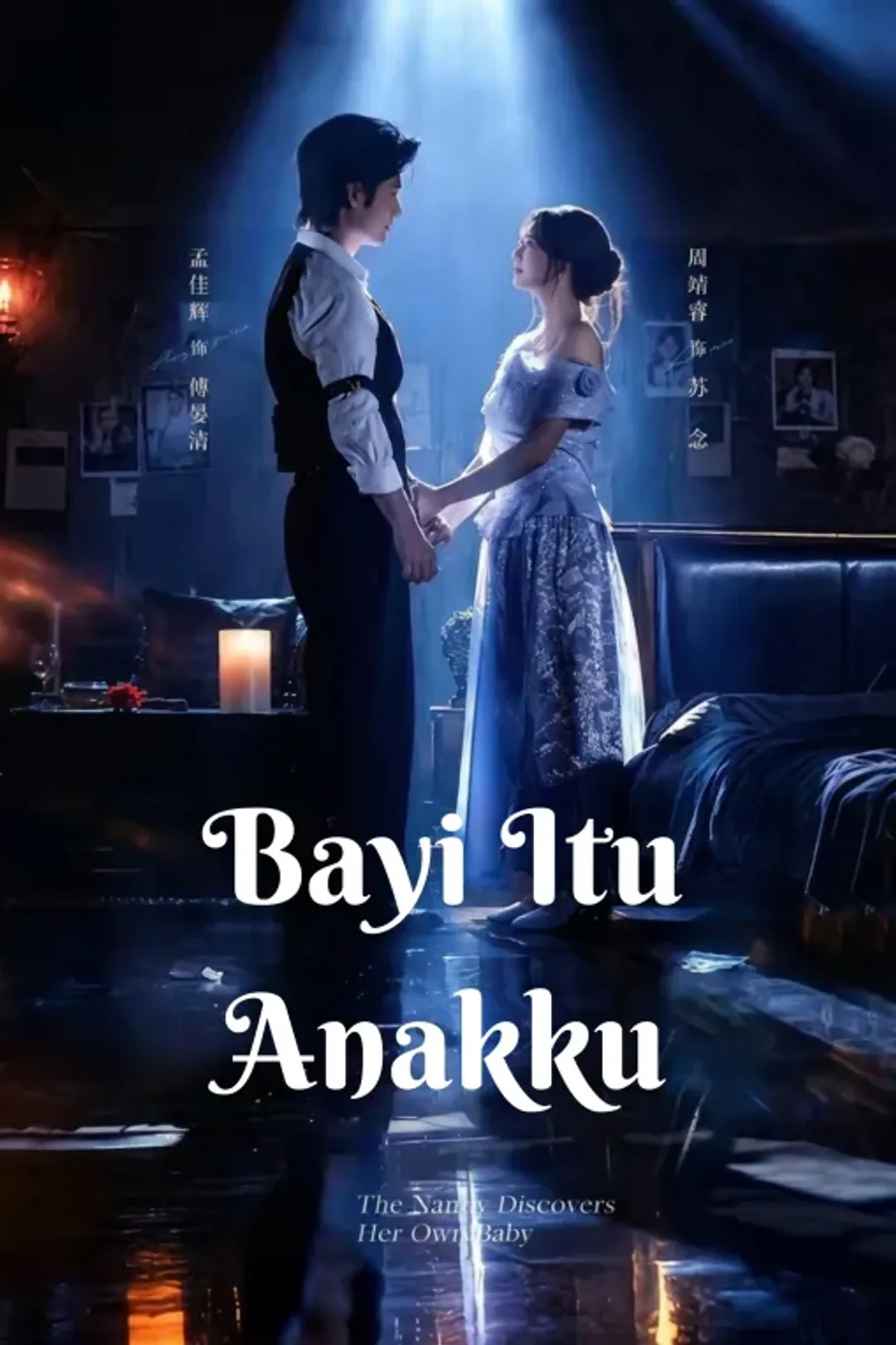 Poster Bayi Itu Anakku