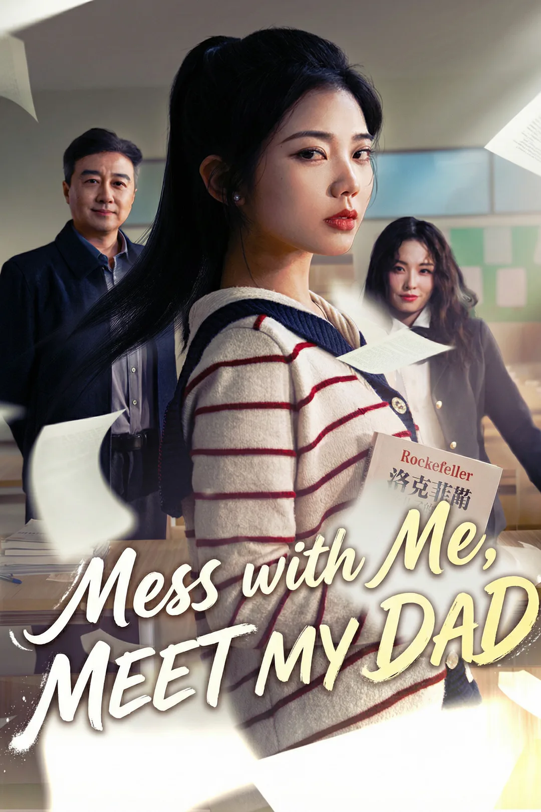 Mess with Me, Meet My Dad poster
