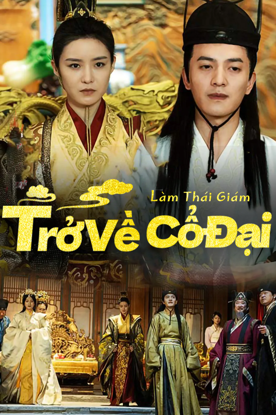 Poster phim Trở Về Cổ Đại Làm Thái Giám