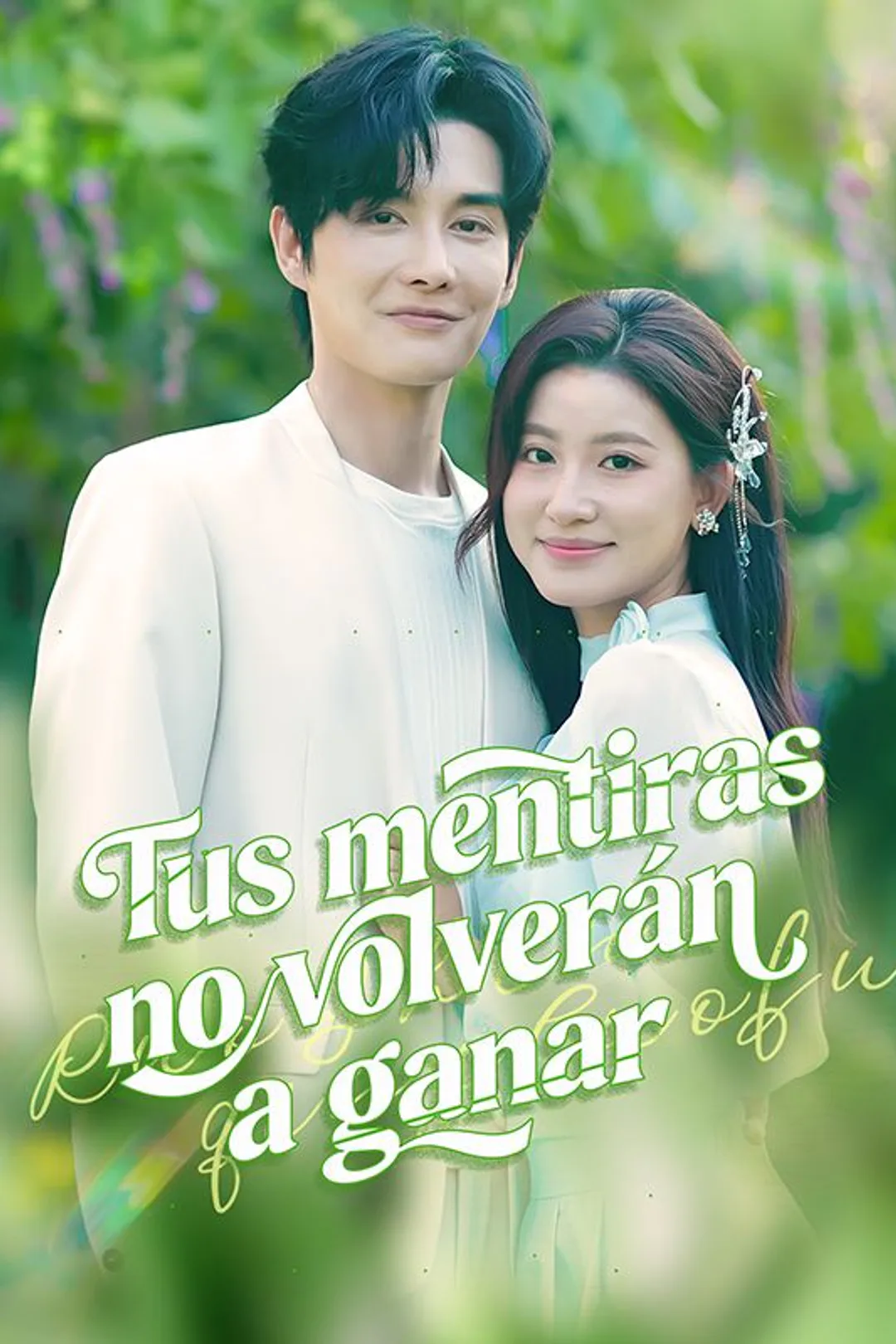 Póster de Tus mentiras no volverán a ganar