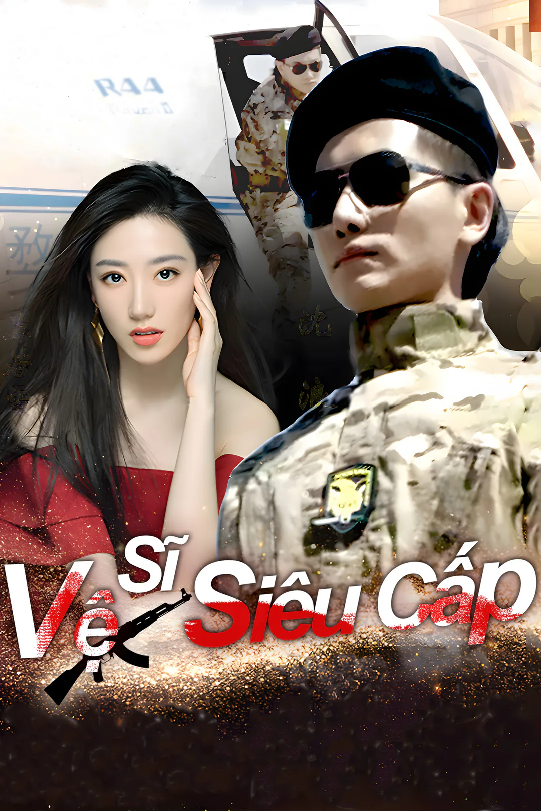 Poster phim Vệ Sĩ Siêu Cấp