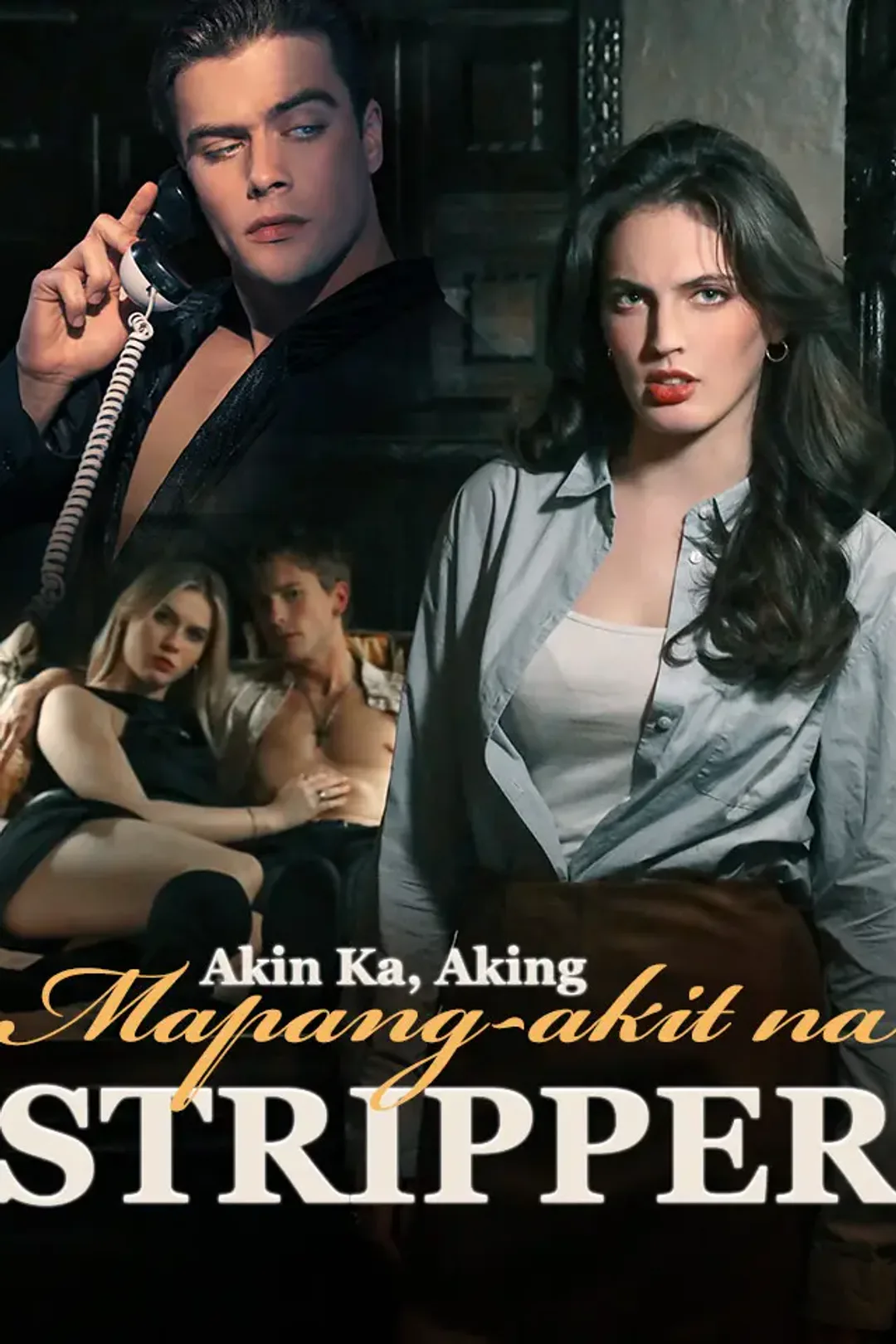 Poster ng Akin Ka, Aking Mapang-akit na Stripper