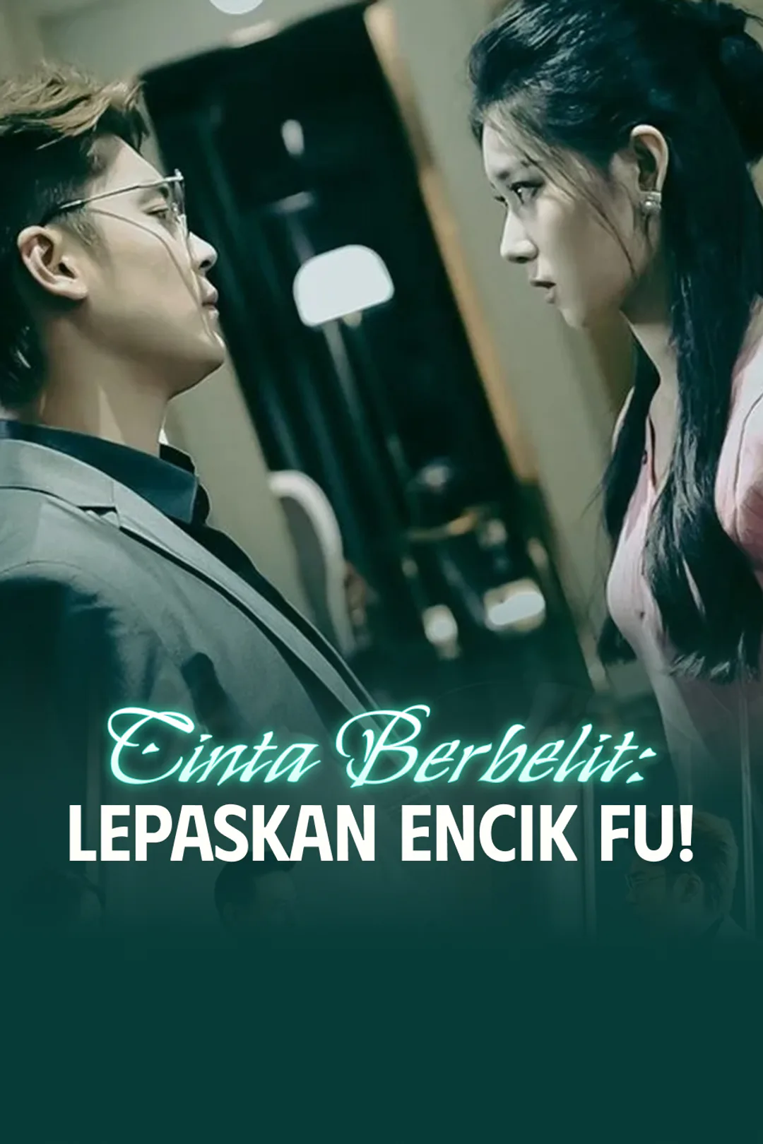 Poster Cinta Berbelit: Lepaskan Encik Fu!