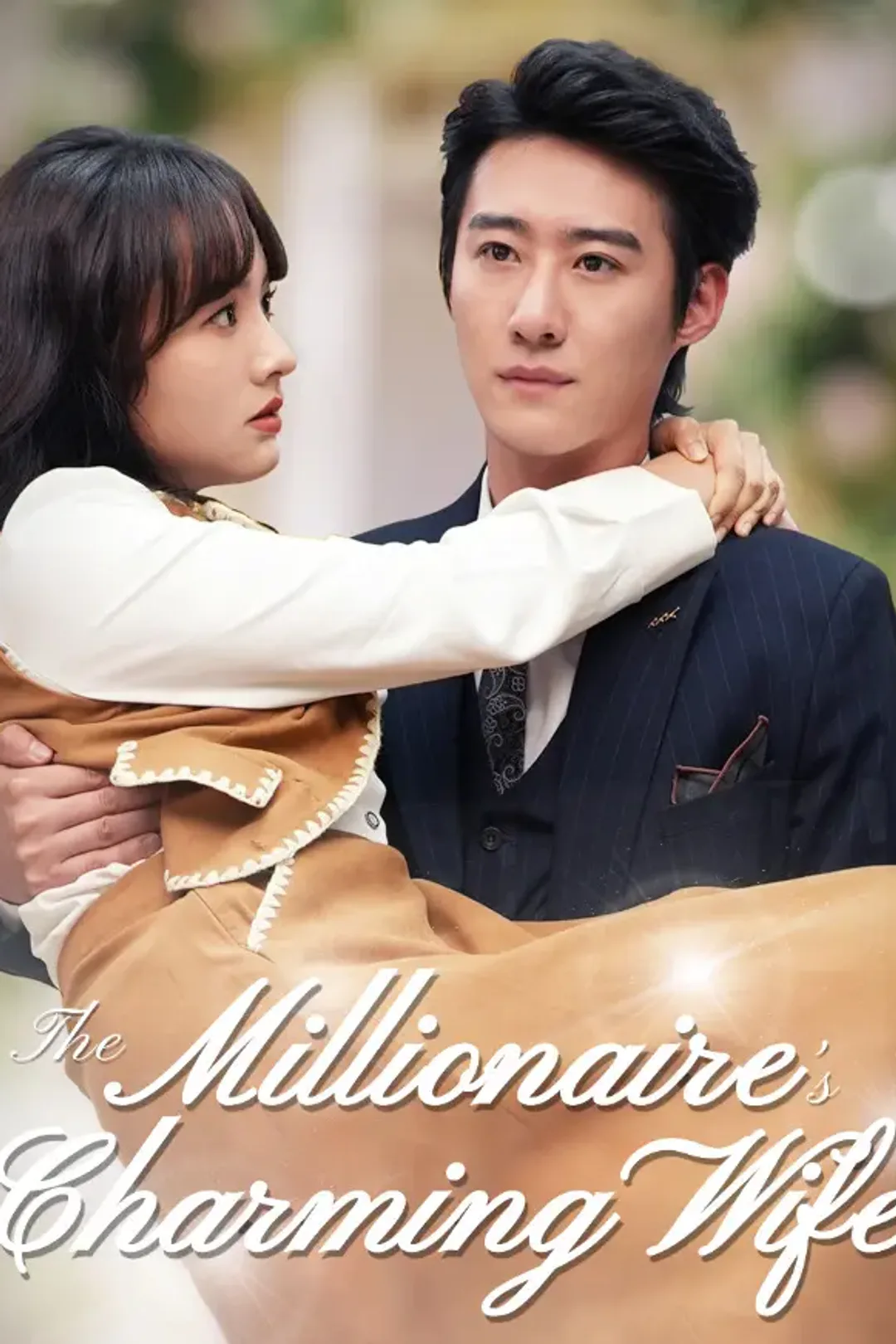 The Millionaire's Charming Wife poster