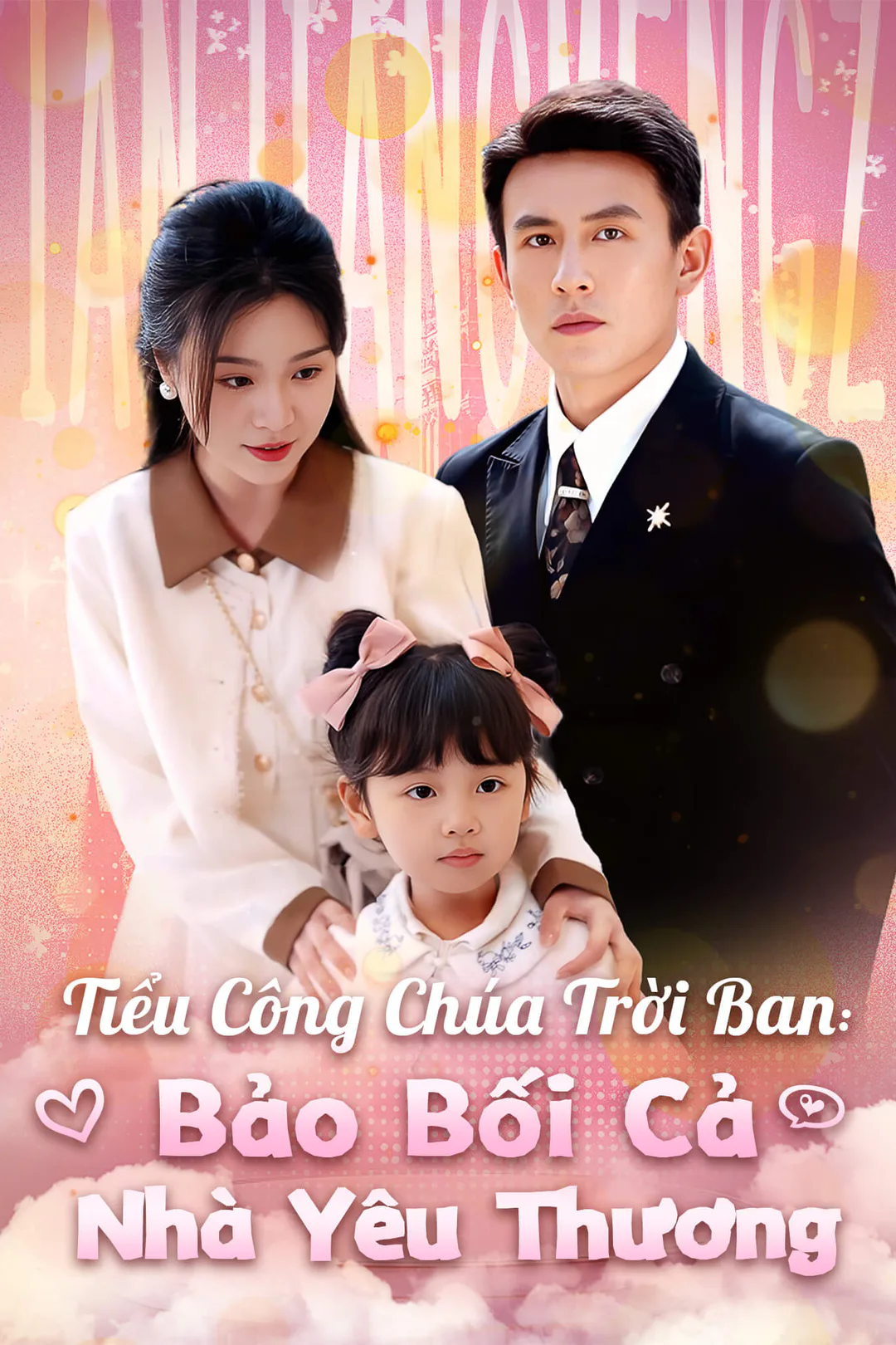 Poster phim Tiểu Công Chúa Trời Ban: Bảo Bối Cả Nhà Yêu Thương