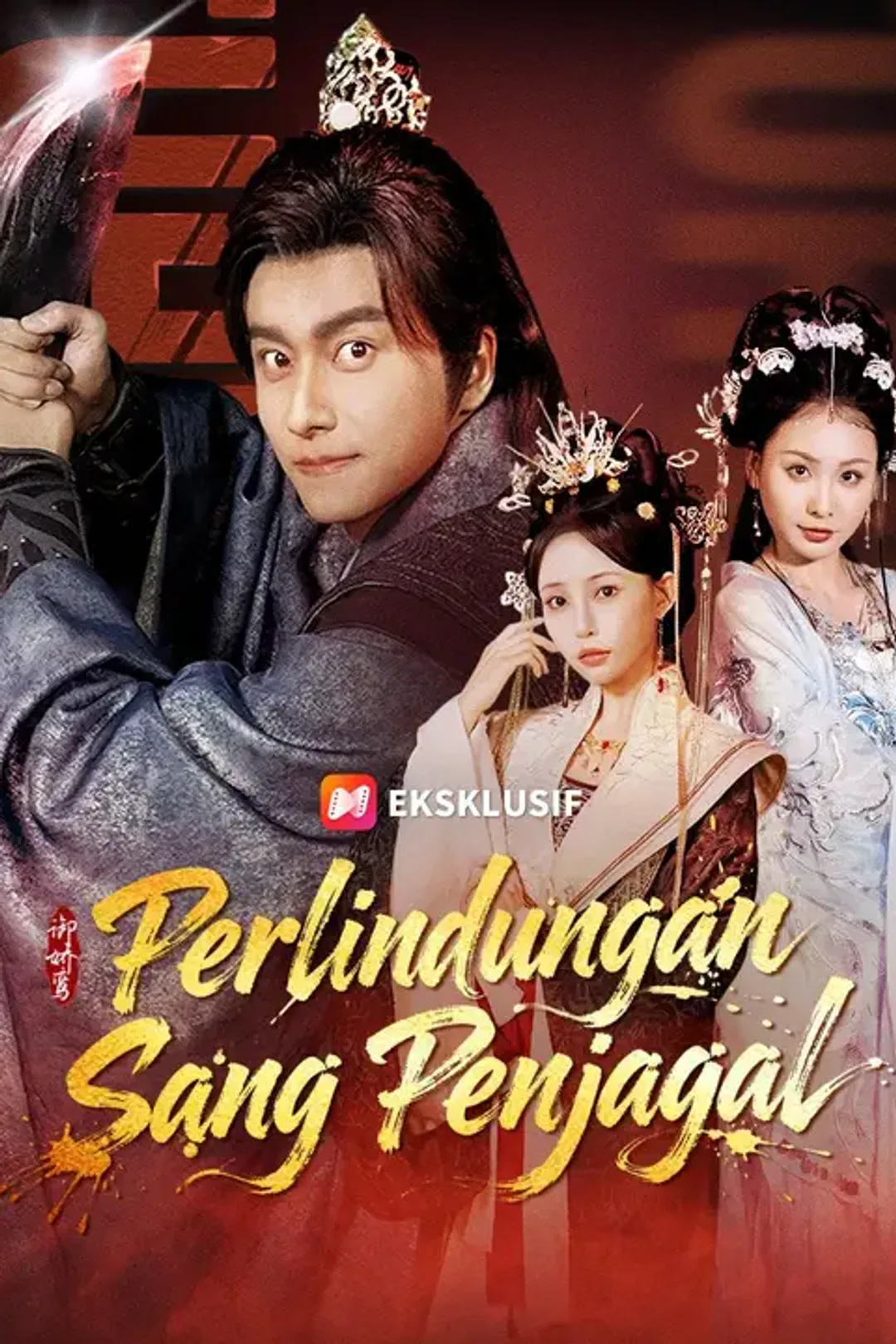 Poster Perlindungan Sang Penjagal