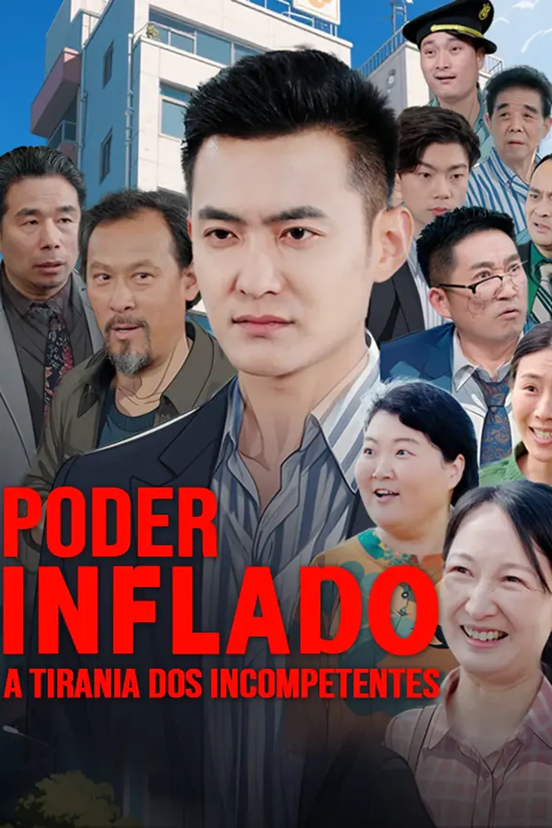 Pôster de Poder Inflado A Tirania dos Incompetentes