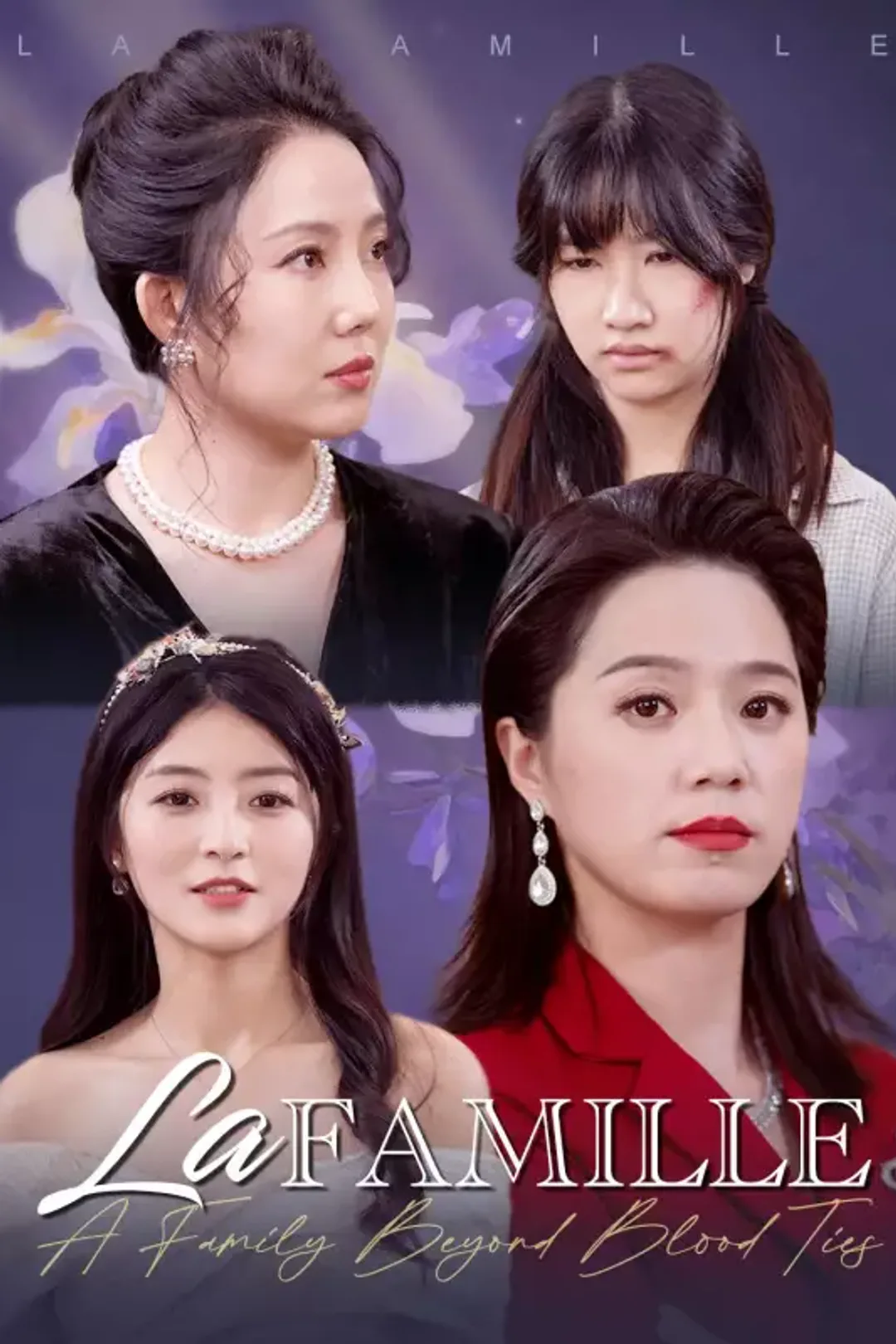 Affiche de La Famille