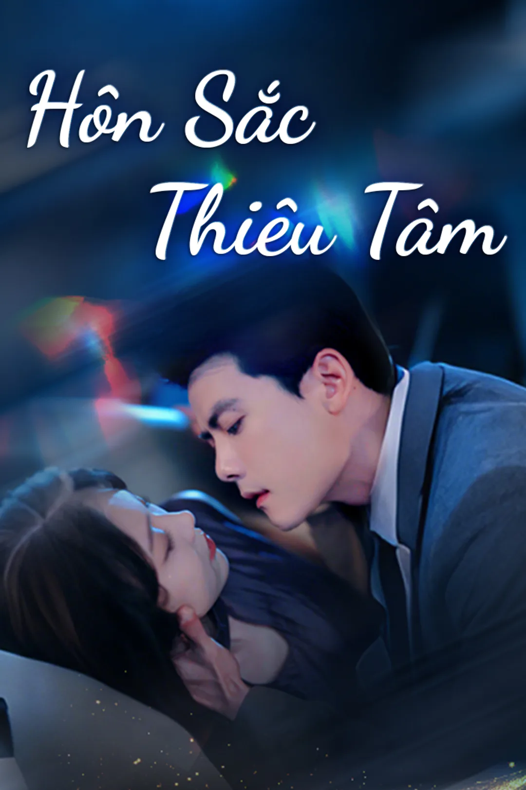 Poster phim Hôn Sắc Thiêu Tâm