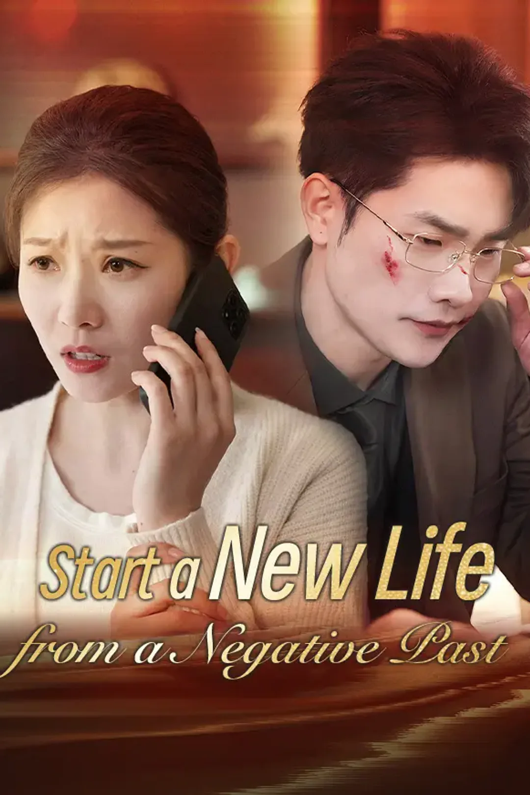 Start a New Life from a Negative Past poster