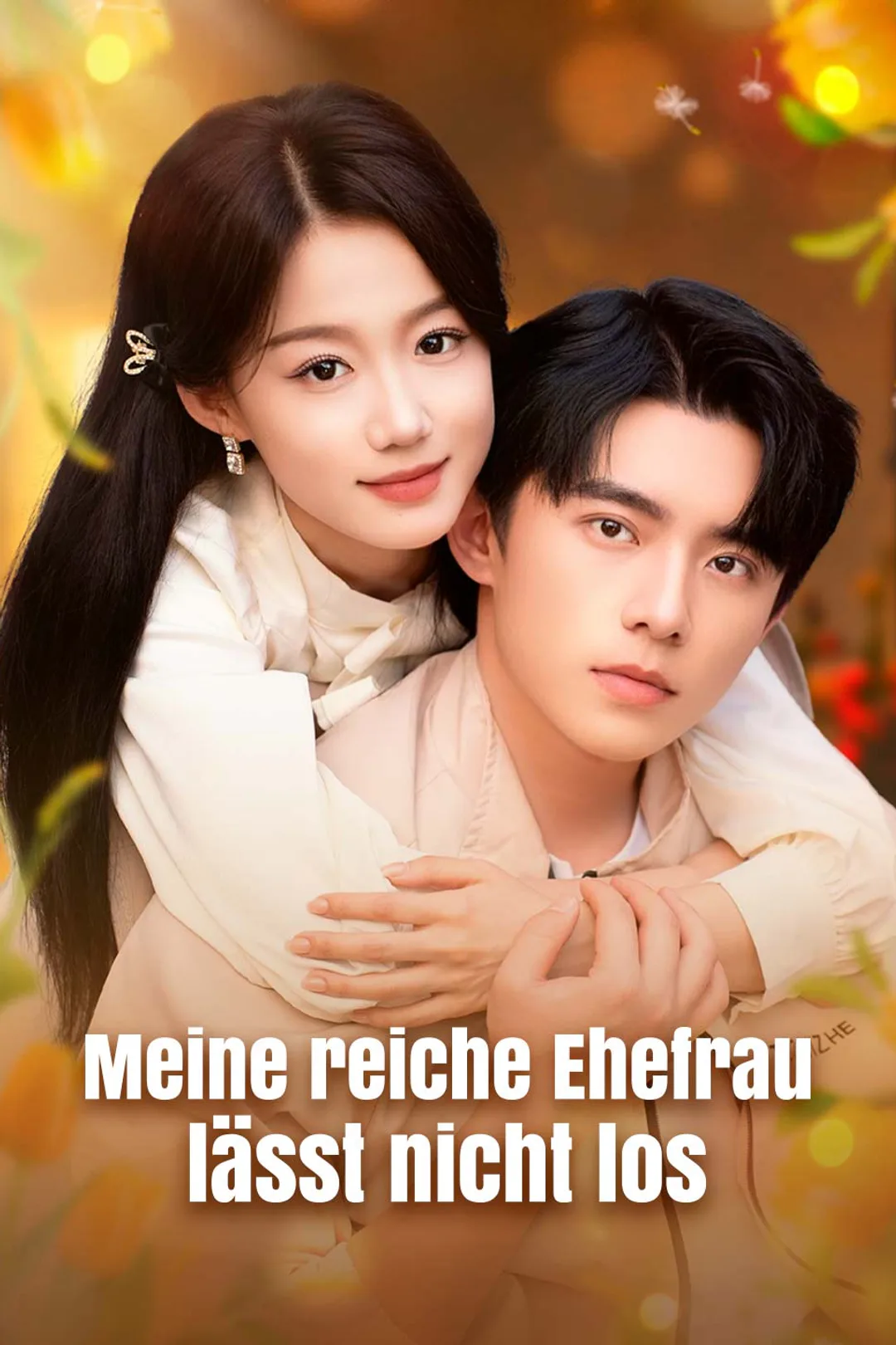 Poster von Meine reiche Ehefrau lässt nicht los