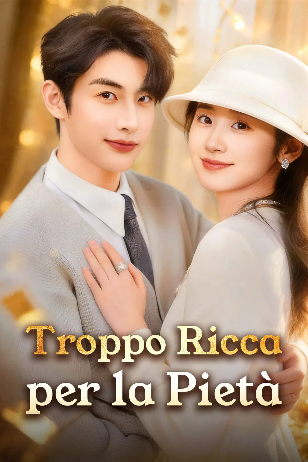 Locandina di Troppo Ricca per la Pietà