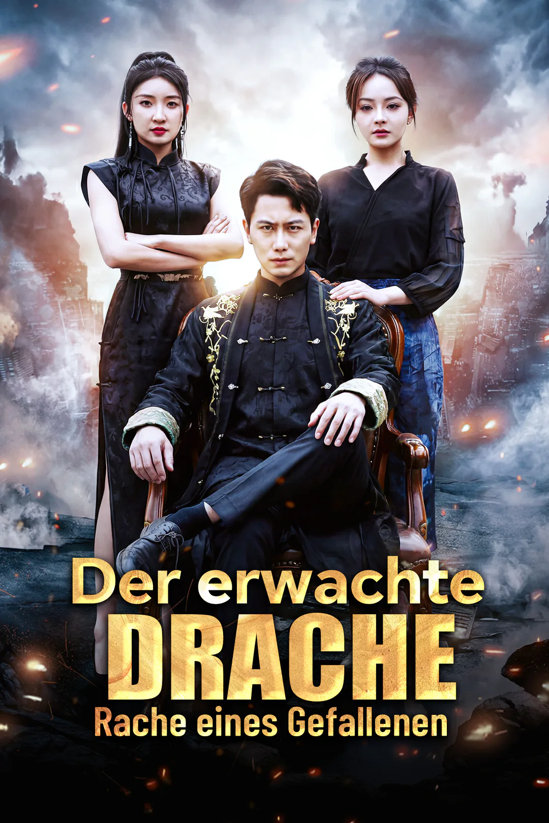 Poster von (Synchronisiert) Der erwachte Drache: Rache eines Gefallenen