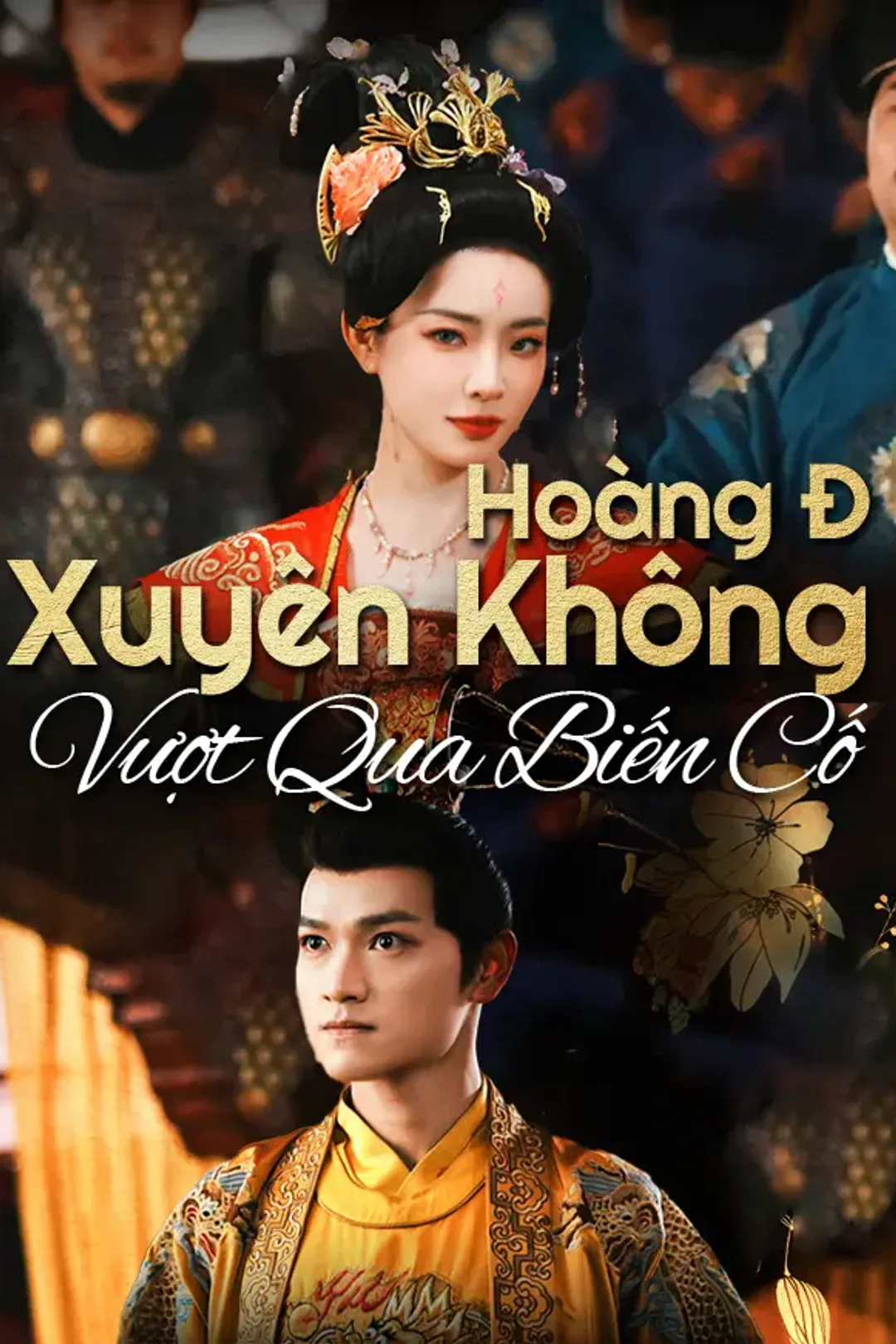 Poster phim Hoàng Đế Xuyên Không Vượt Qua Biến Cố