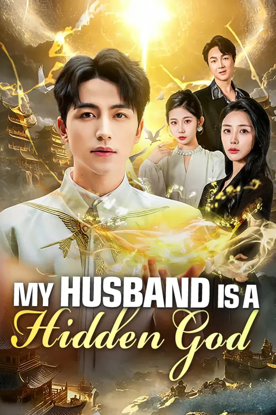 My Husband Is A Hidden God poster