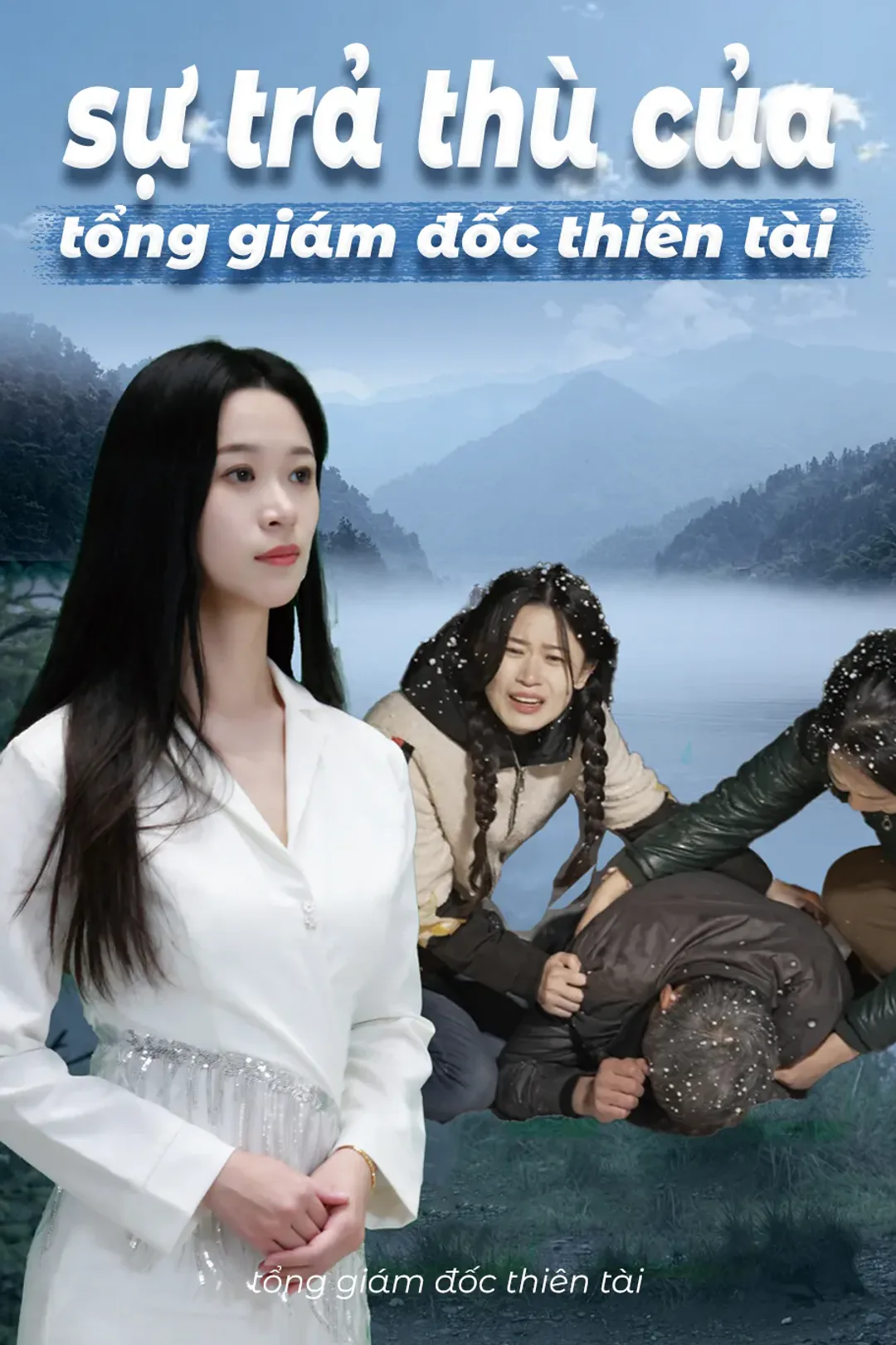 Poster phim sự trả thù của tổng giám đốc thiên tài