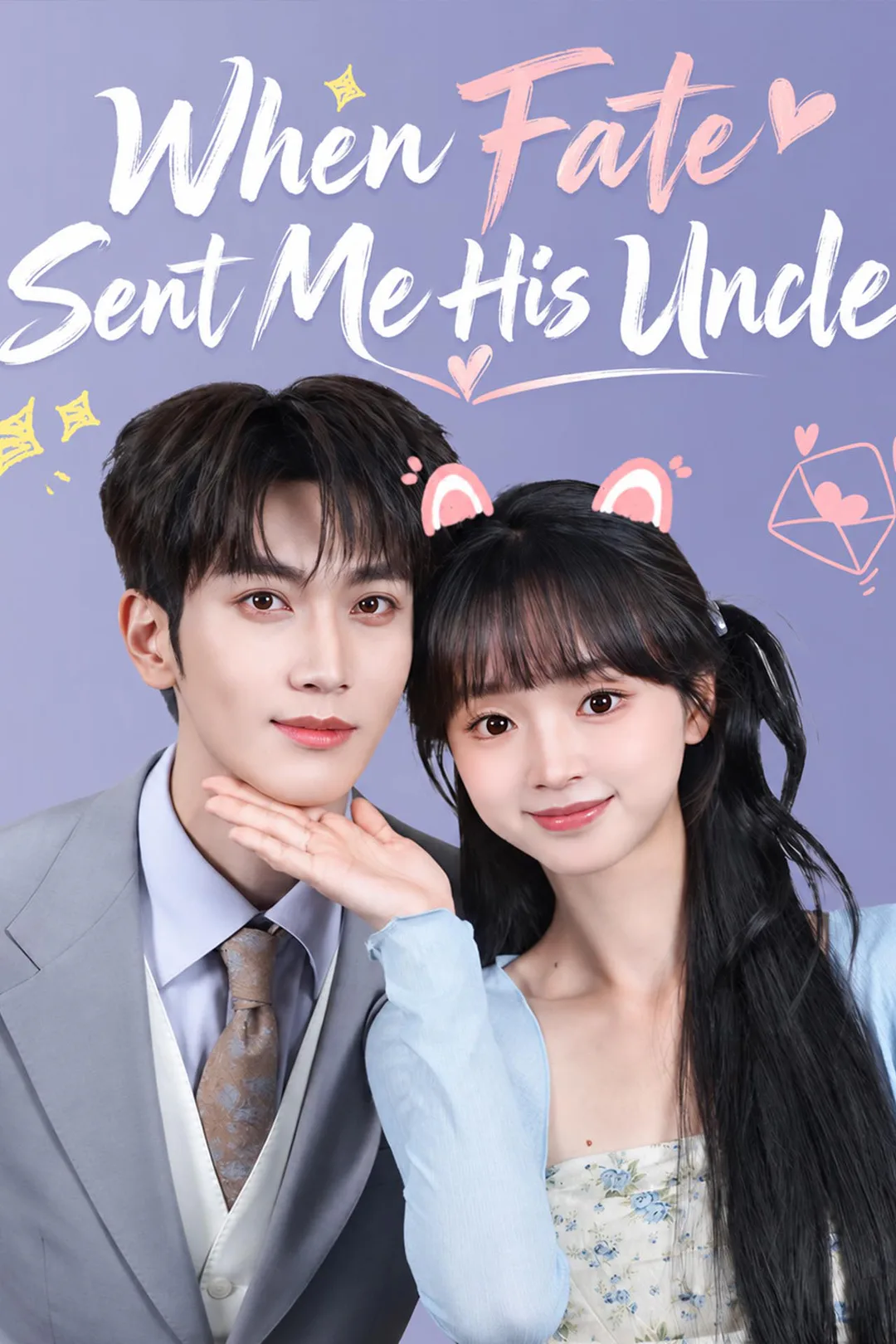 A Sudden Marriage with Mr. Sterling poster