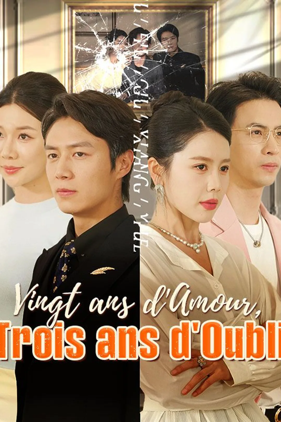 Affiche de Vingt ans d'Amour, Trois ans d'Oubli