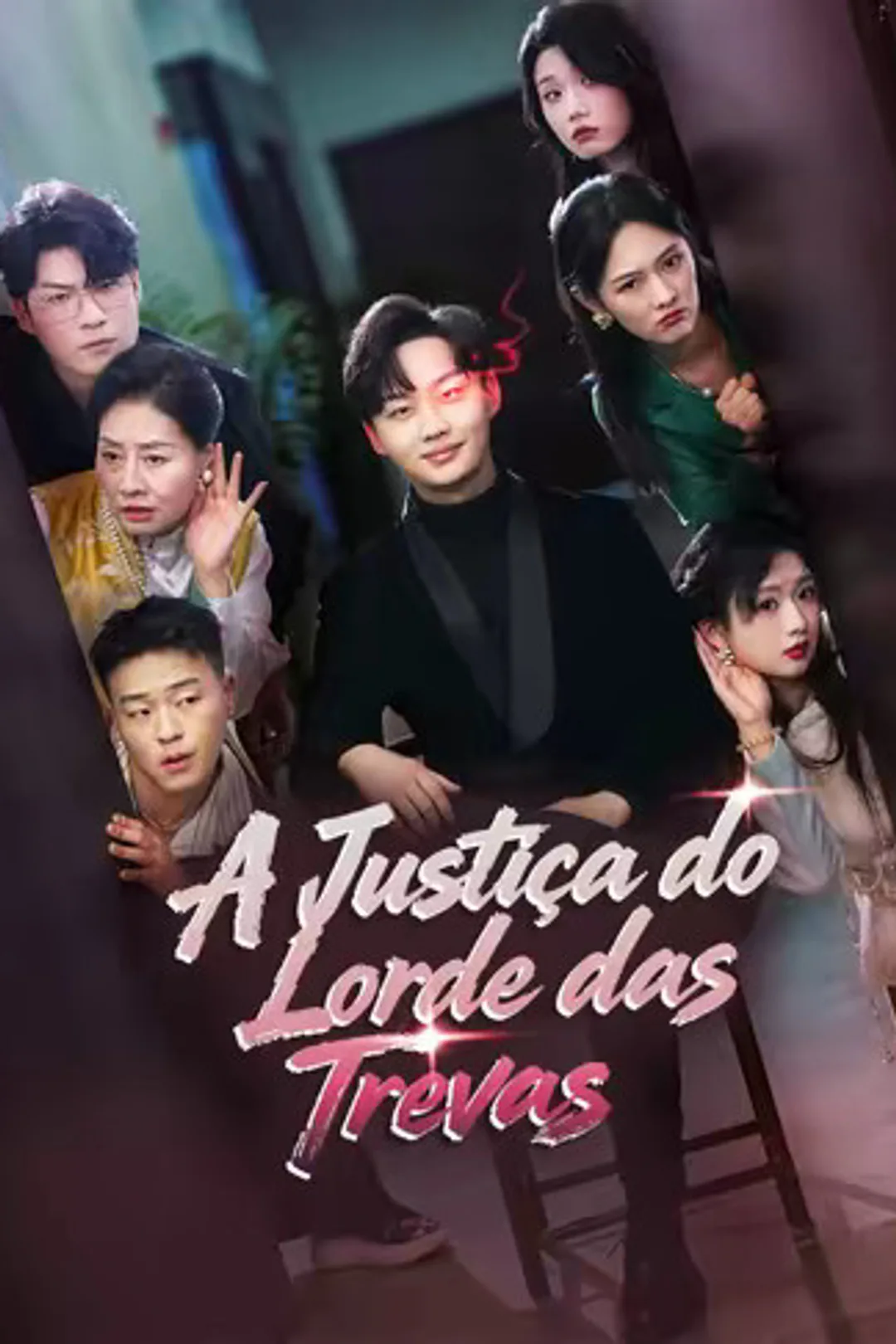 Pôster de A Justiça do Lorde das Trevas