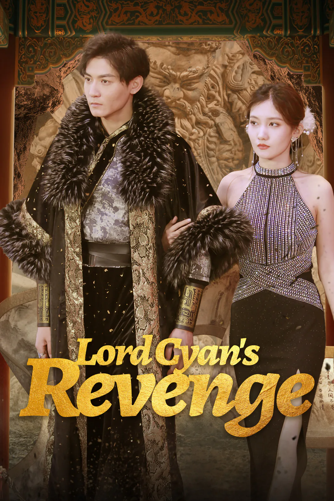 Lord Cyan's Revenge poster
