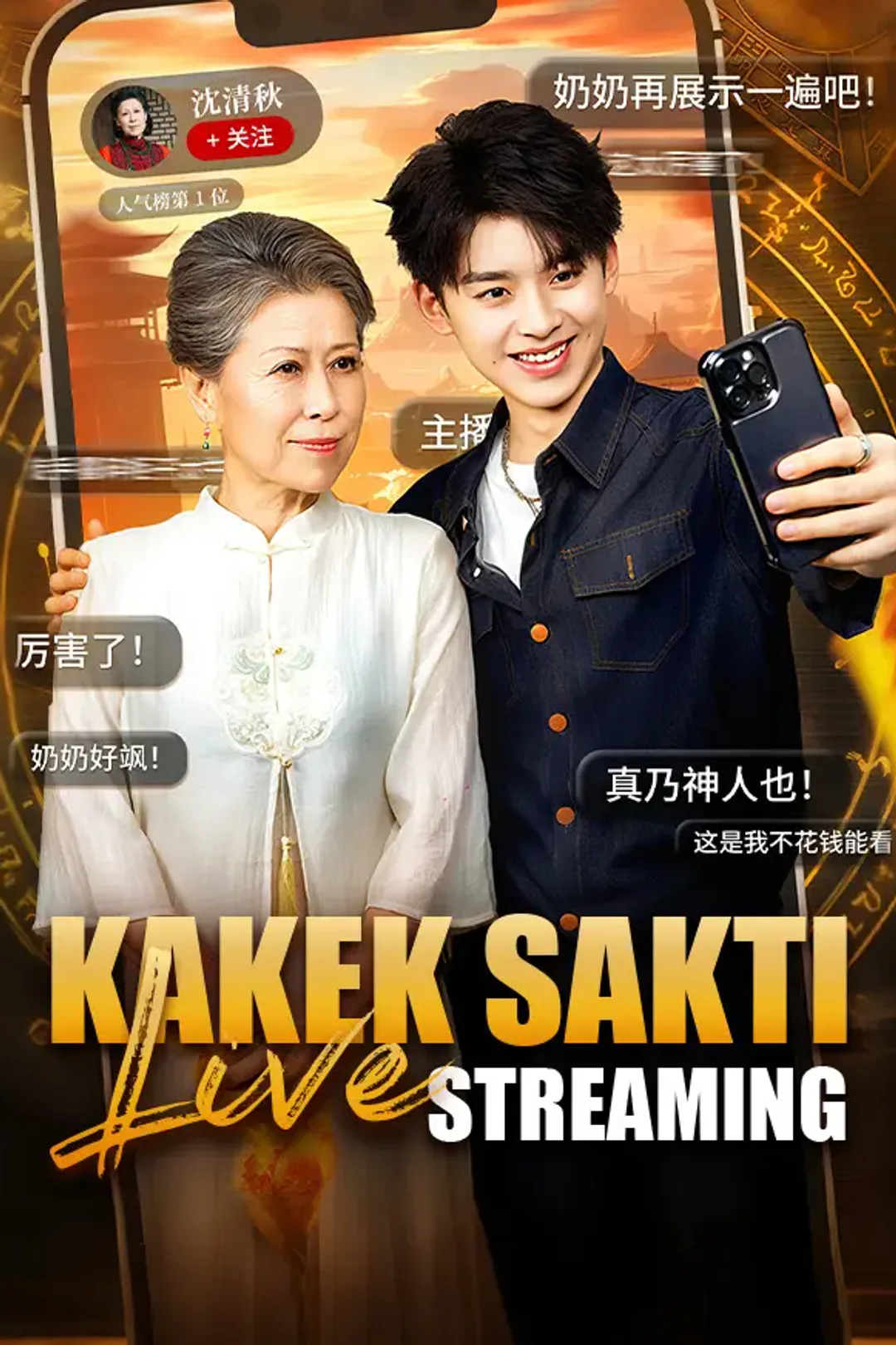 Poster Kakek Sakti Live Streaming