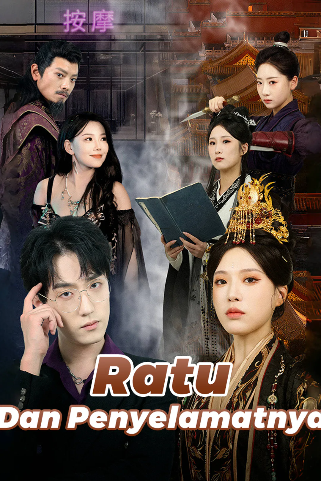 Poster Ratu dan Penyelamatnya