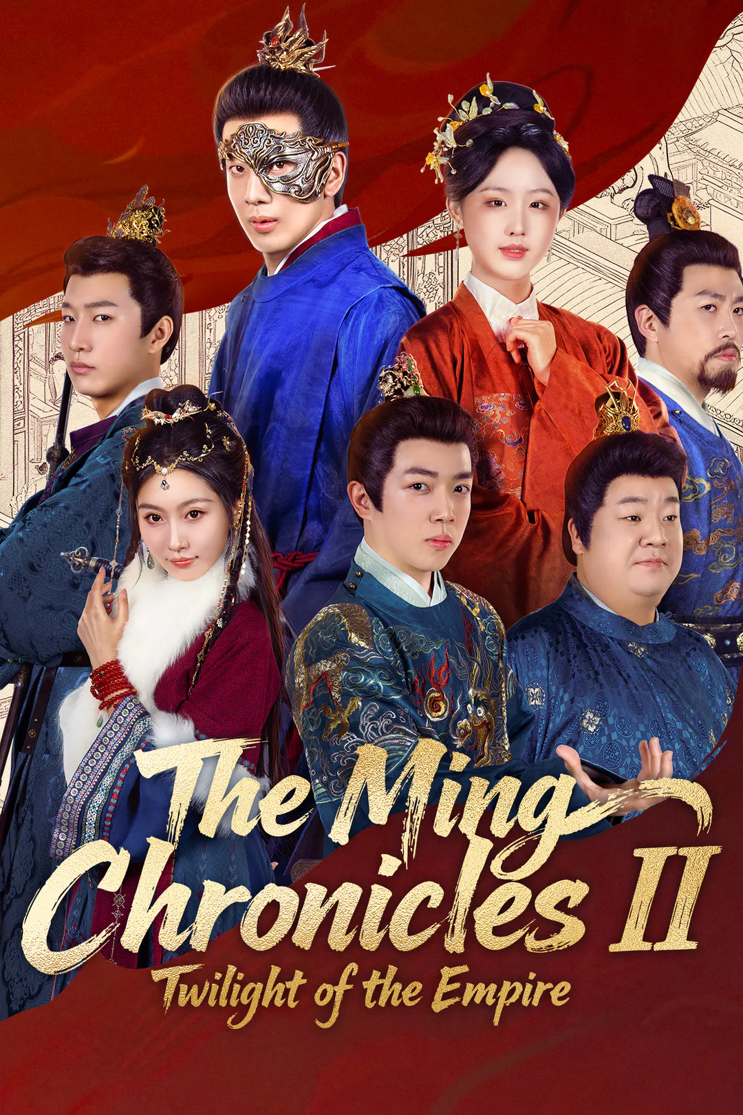 The Ming Chronicles II: Twilight of the Empire poster