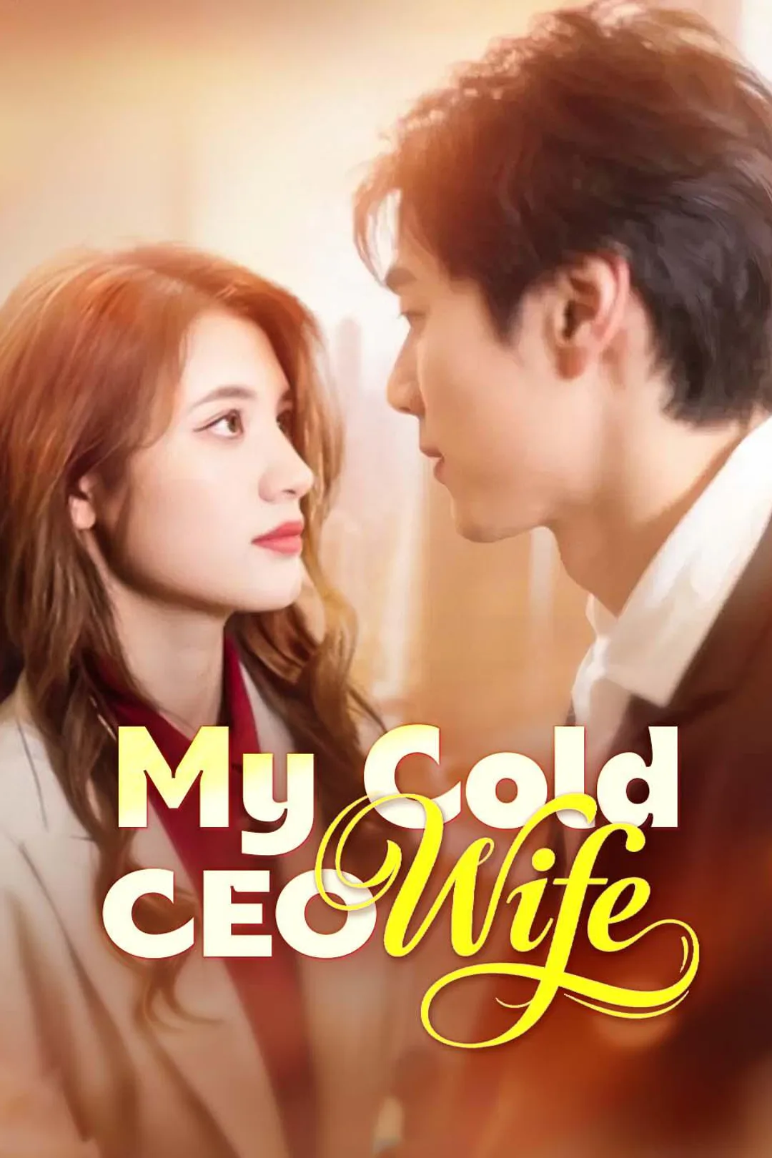 My Cold CEO Wife poster