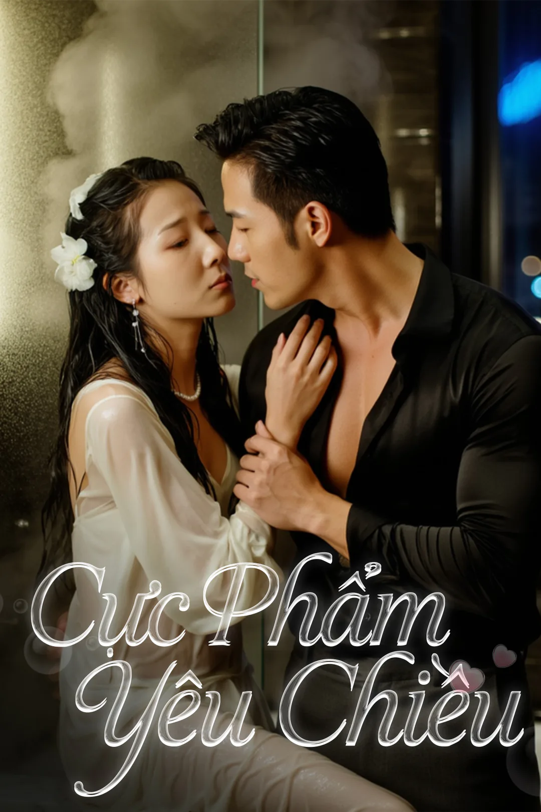 Poster phim Cực Phẩm Yêu Chiều