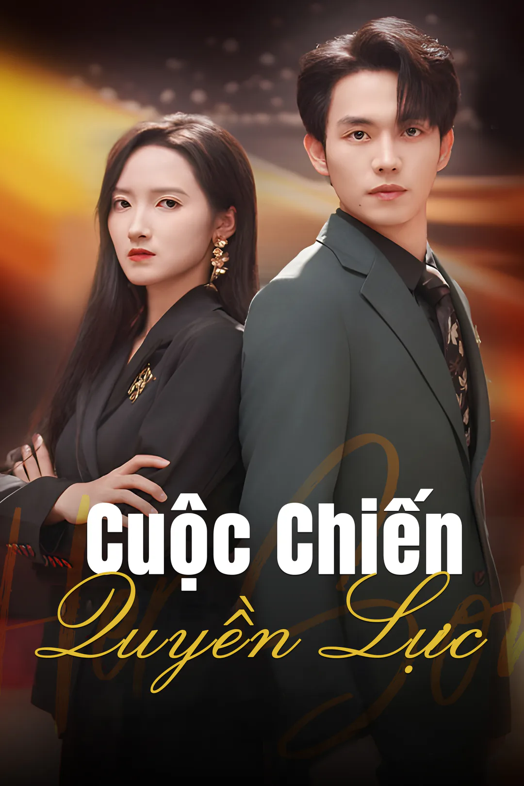 Poster phim Cuộc Chiến Quyền Lực