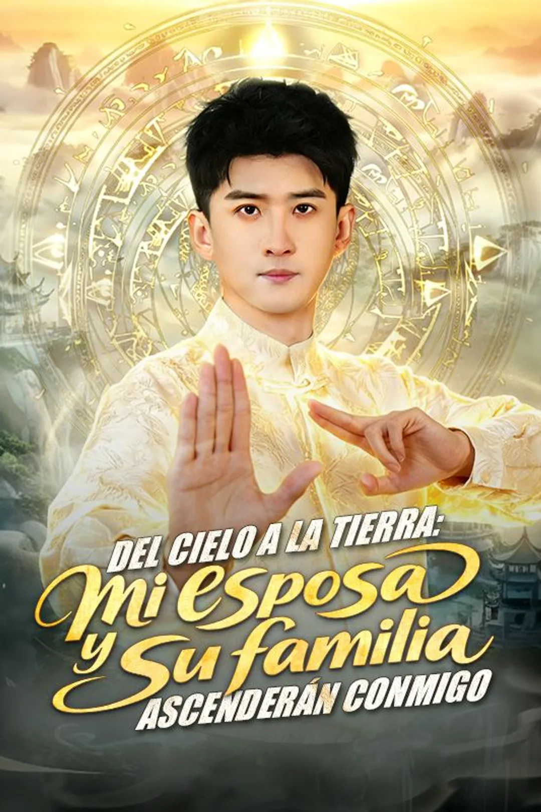 Póster de Del cielo a la tierra: mi esposa y su familia ascenderán conmigo