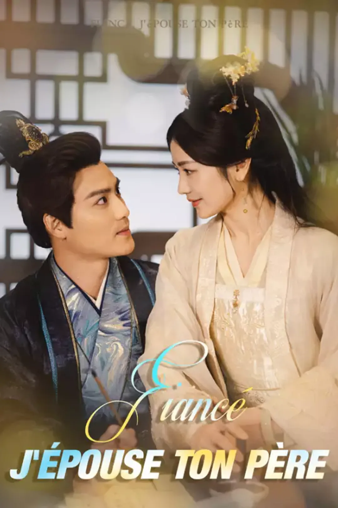 Affiche de Fiancé, j'épouse ton père