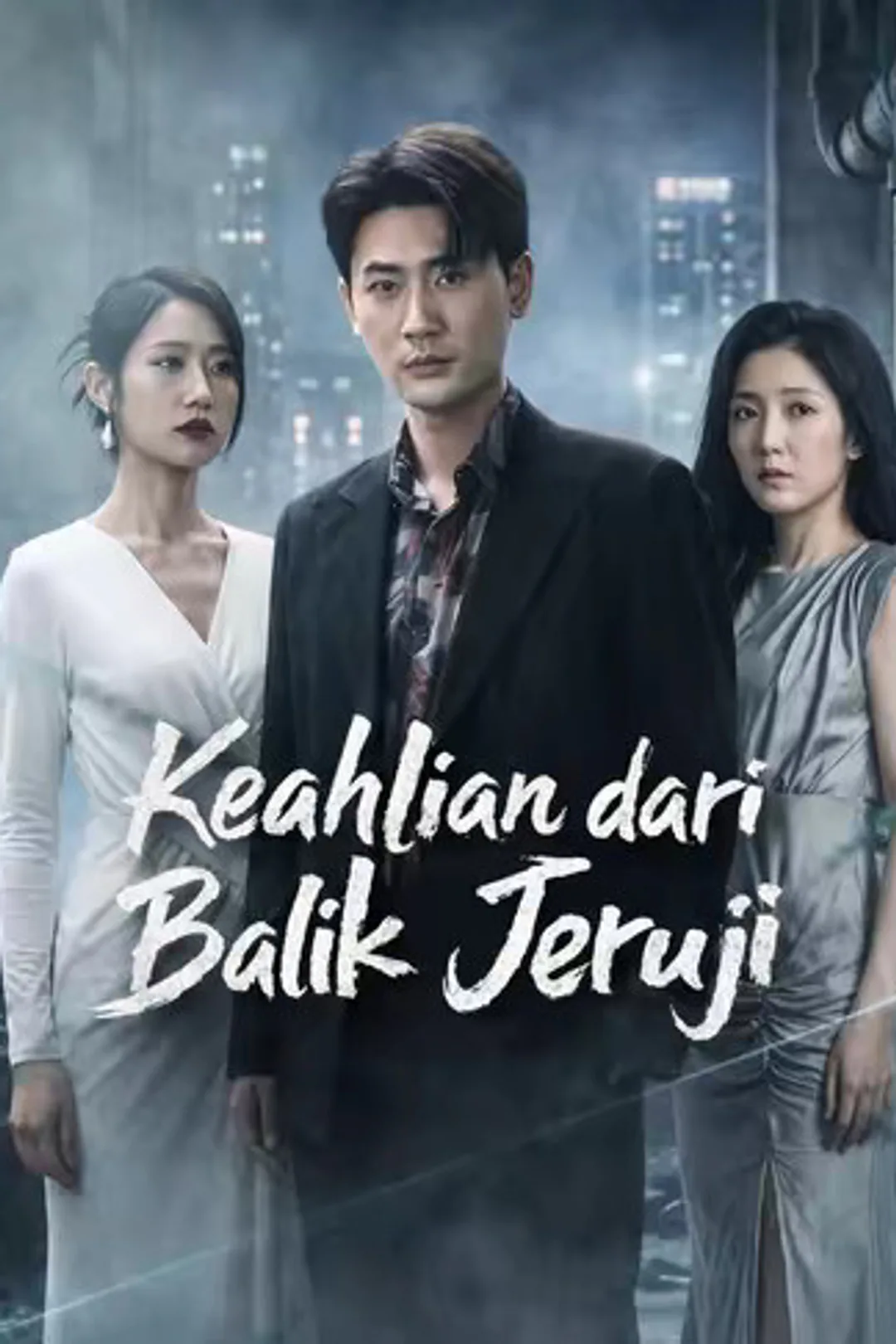 Poster Keahlian dari Balik Jeruji