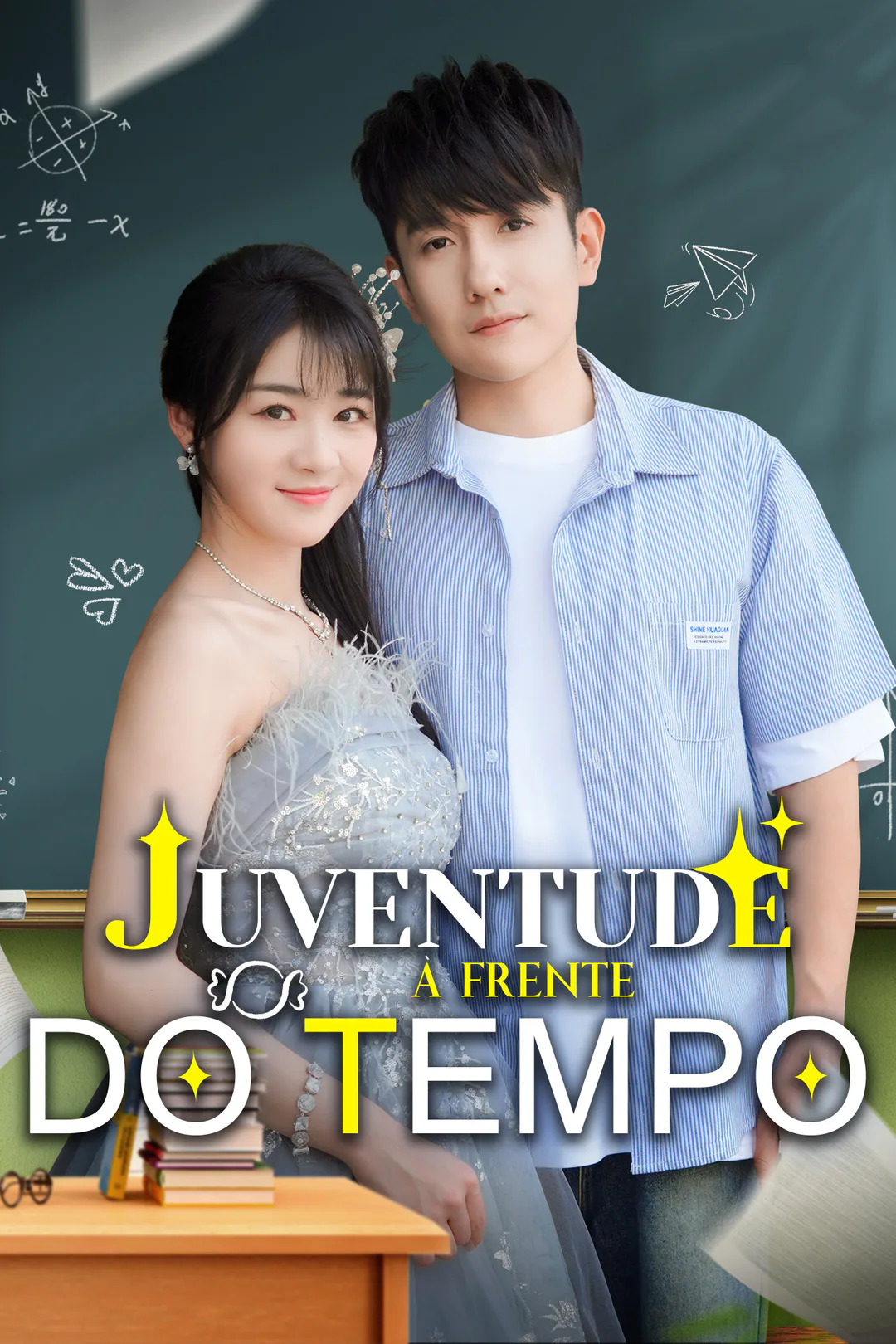 Pôster de Juventude à Frente do Tempo