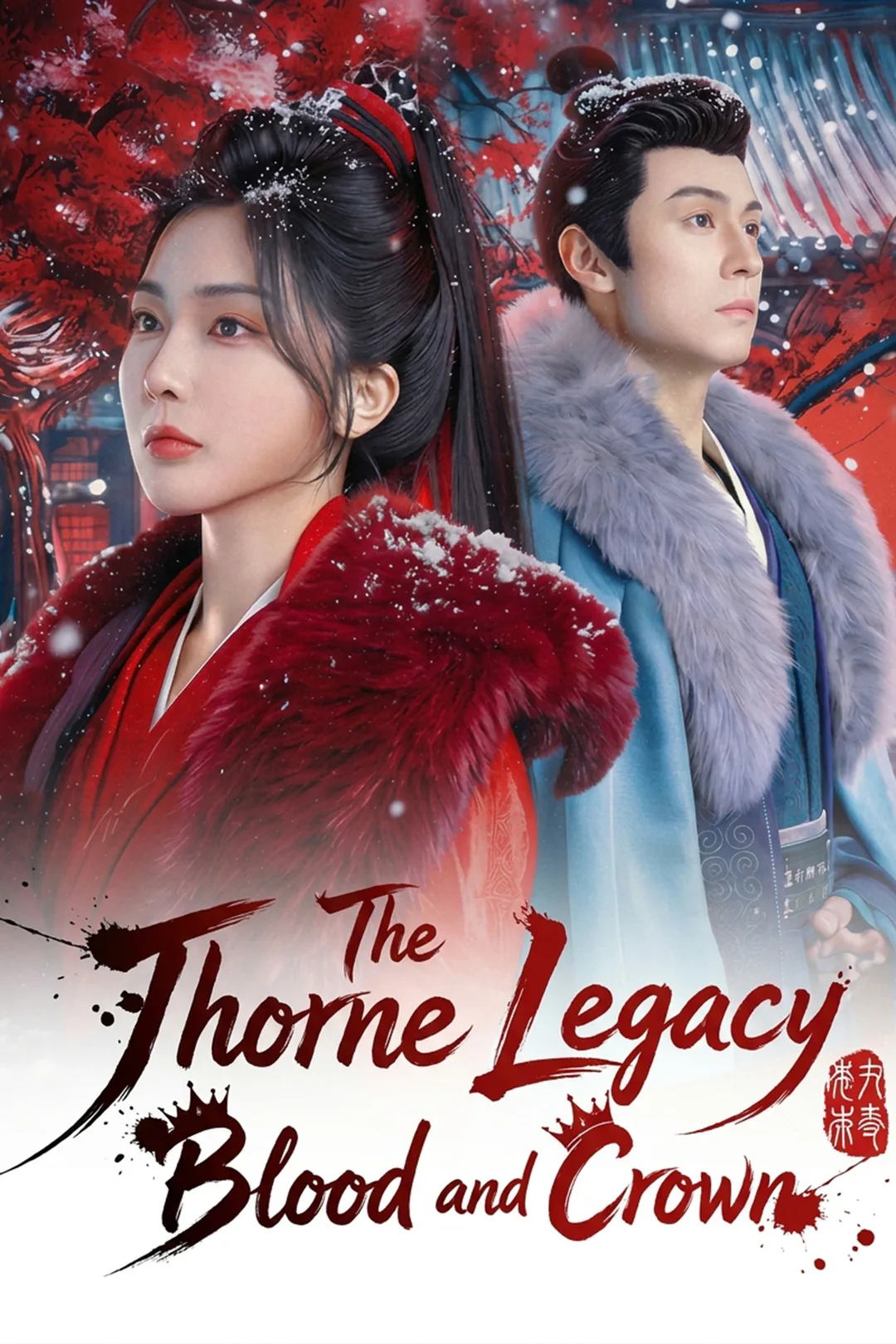 The Thorne Legacy: Blood and Crown poster