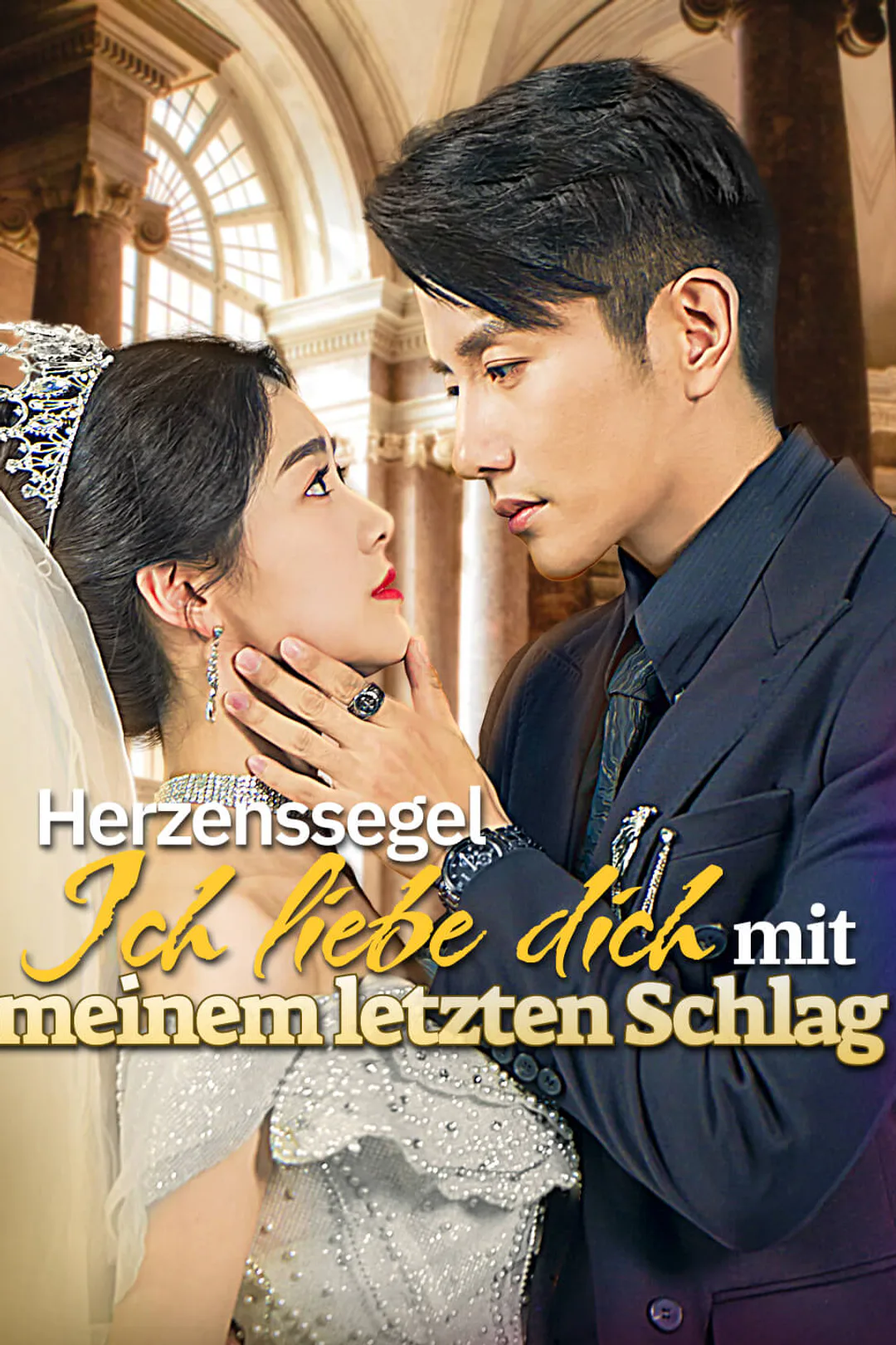 Poster von Herzenssegel, Ich liebe dich mit meinem letzten Schlag