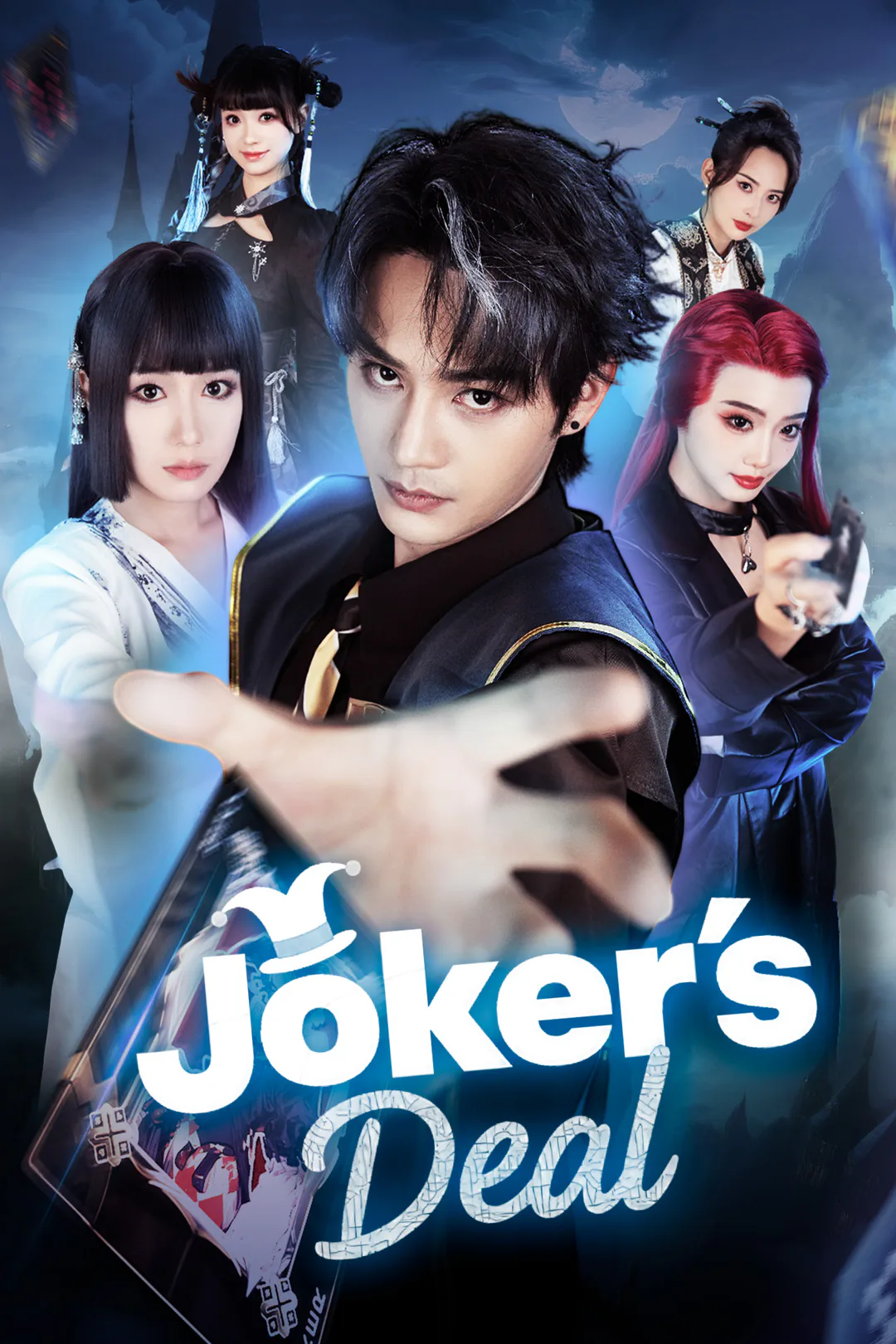 Jokers Deal poster