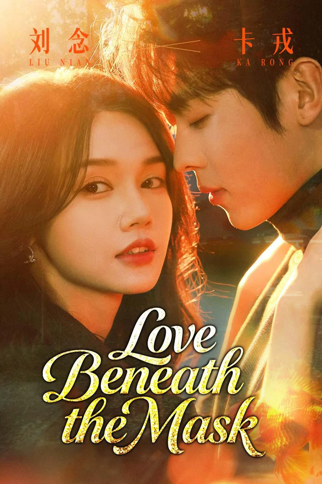 Love Beneath the Mask poster