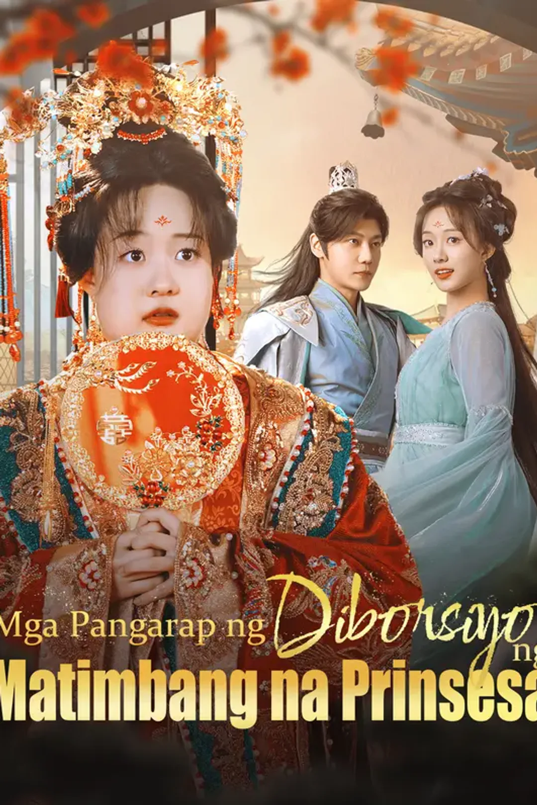 Poster ng Mga Pangarap ng Diborsiyo ng Matimbang na Prinsesa