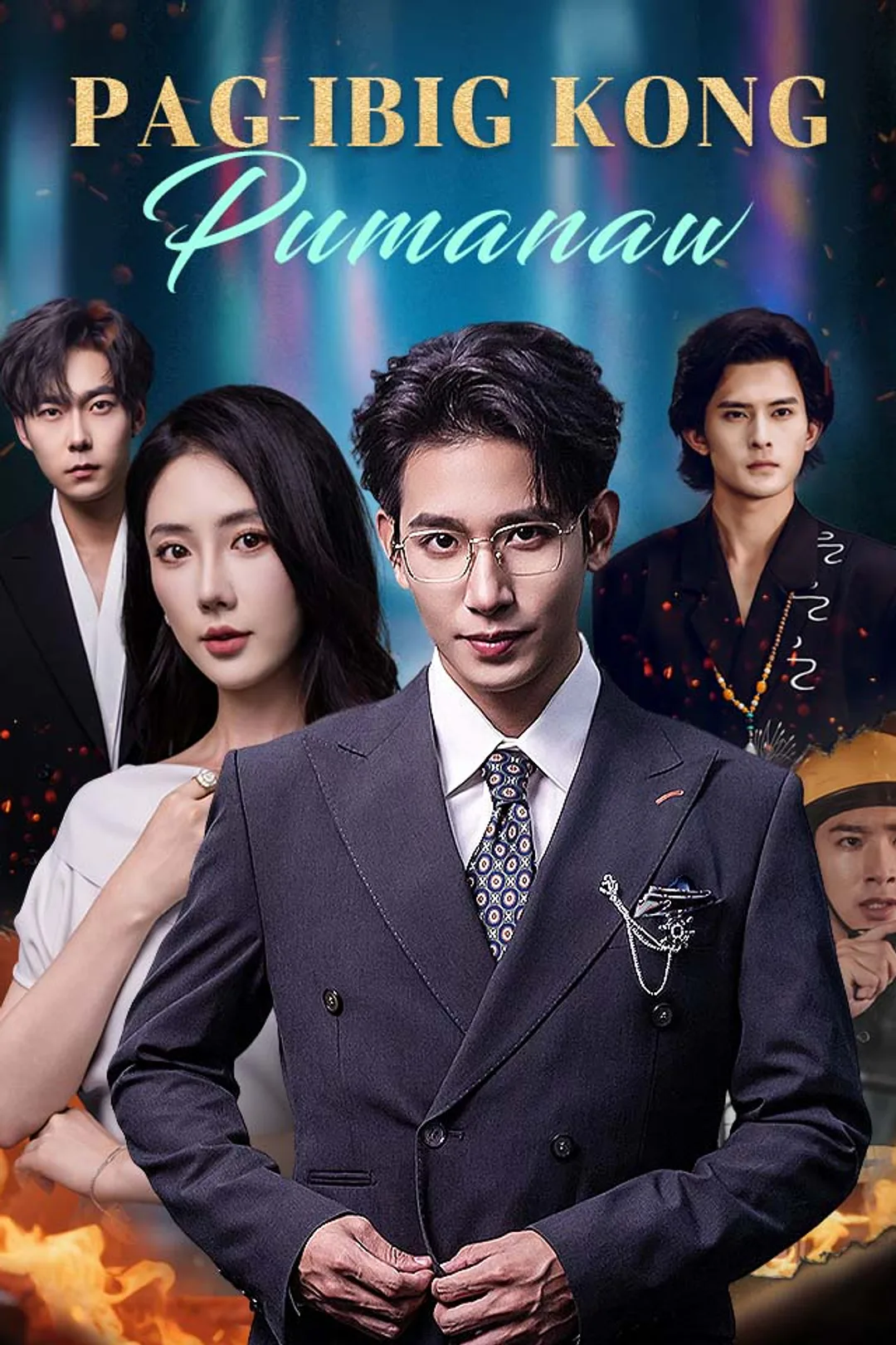 Poster ng Pag-ibig Kong Pumanaw