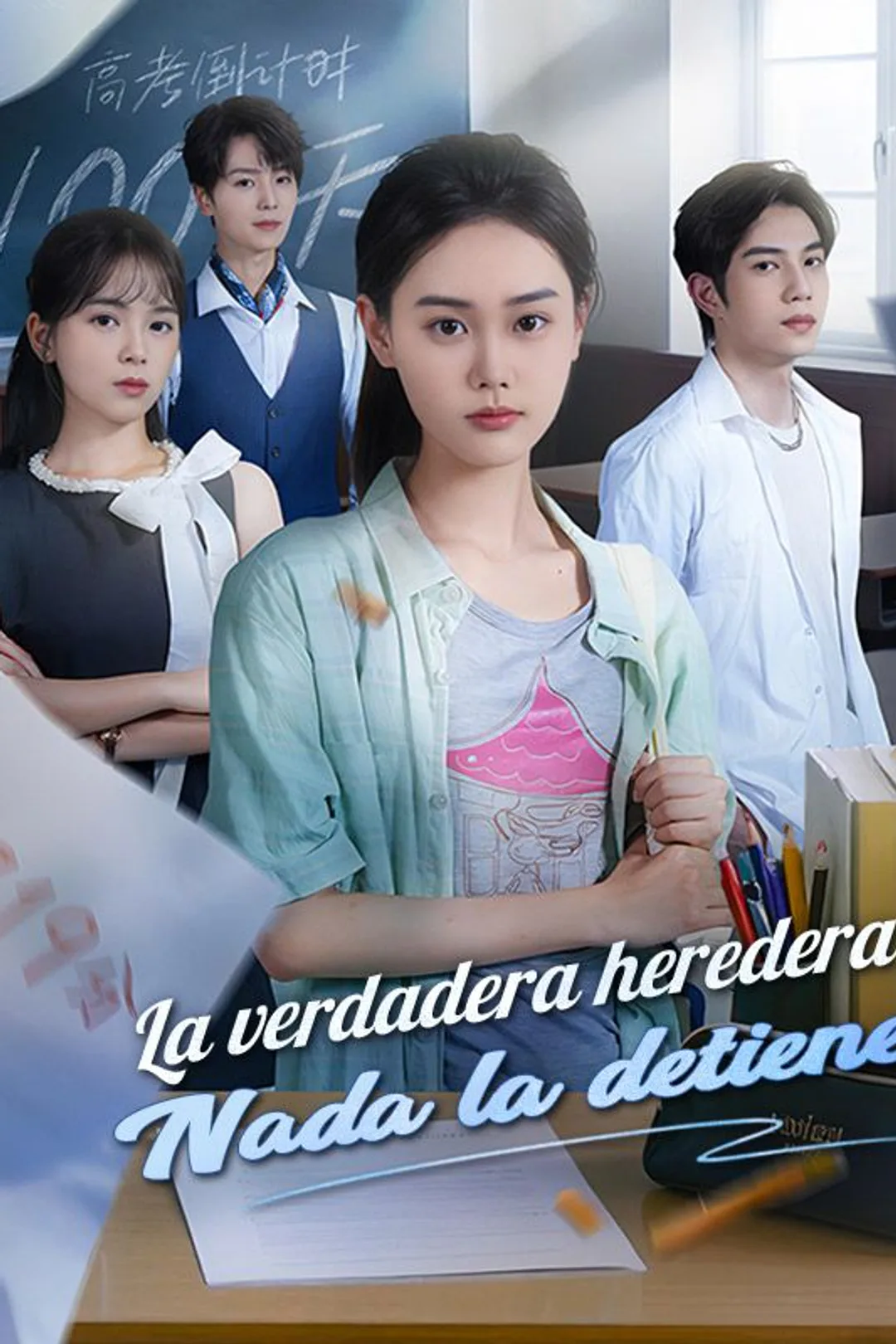 Póster de La verdadera heredera: Nada la detiene