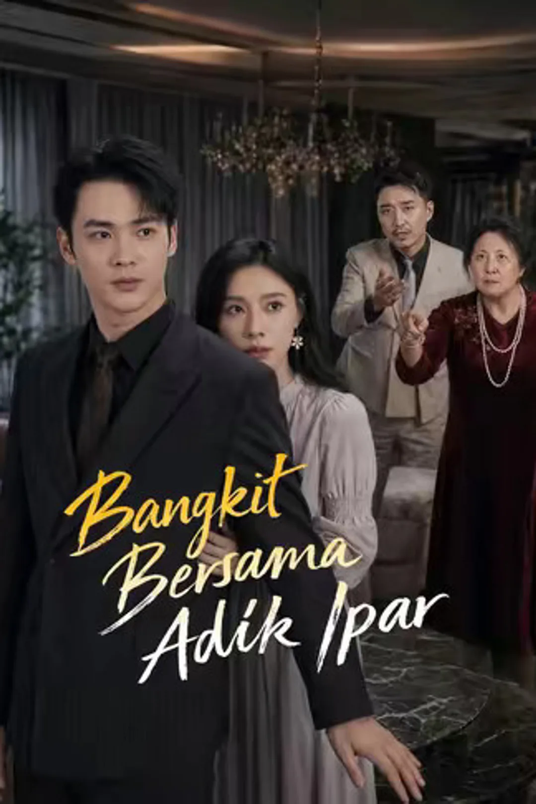 Poster Bangkit Bersama Adik Ipar