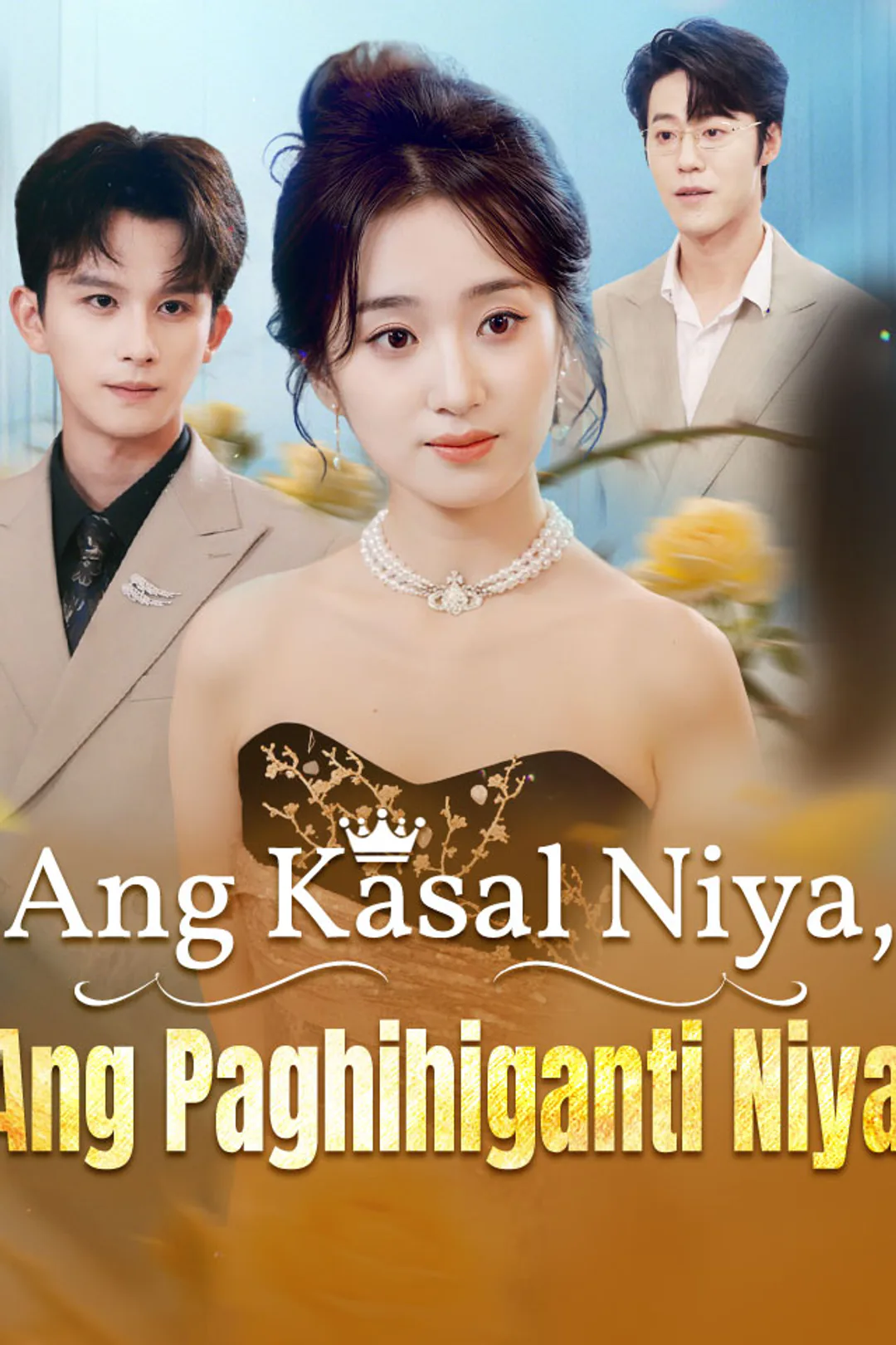Poster ng Ang Kasal Niya, Ang Paghihiganti Niya