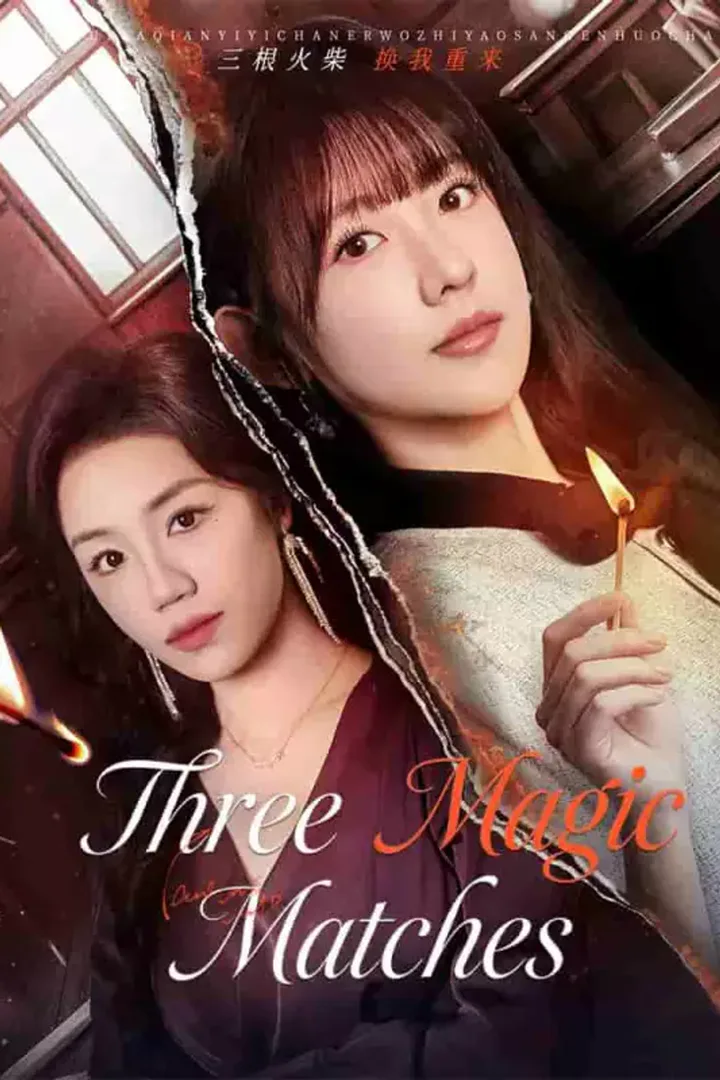 Póster de [cc]Three Magic Matches