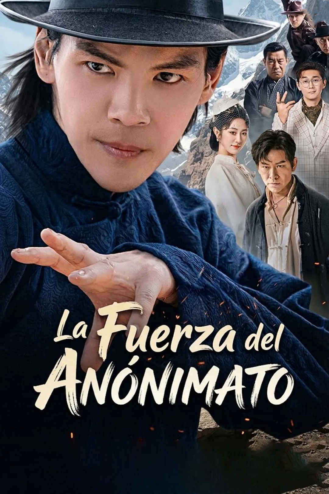 Póster de La Fuerza del Anonimato
