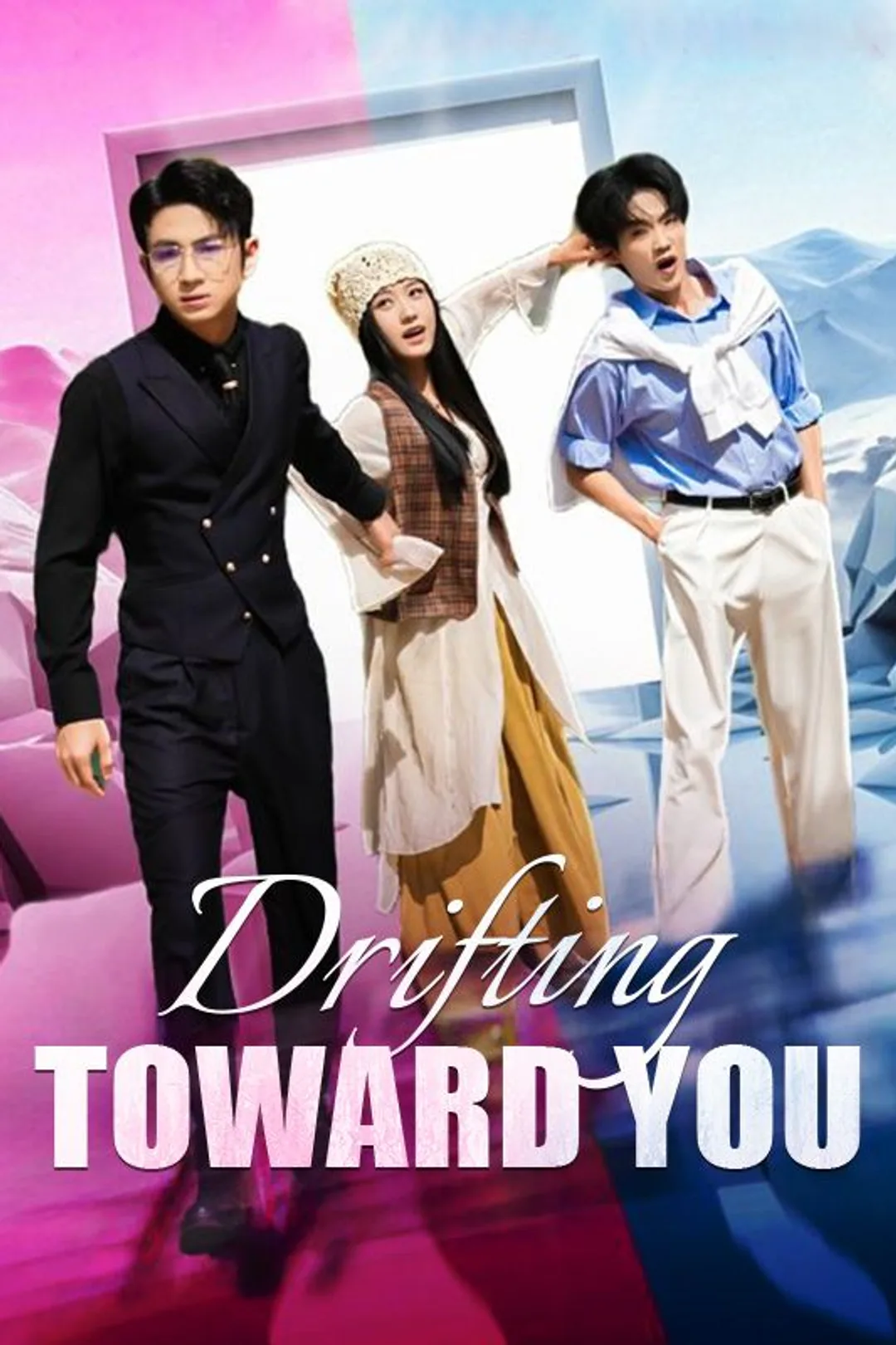 Drifting Toward You poster
