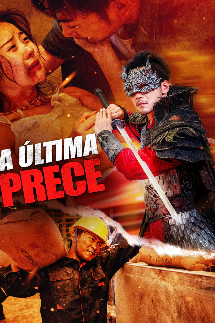 Pôster de A Última Prece